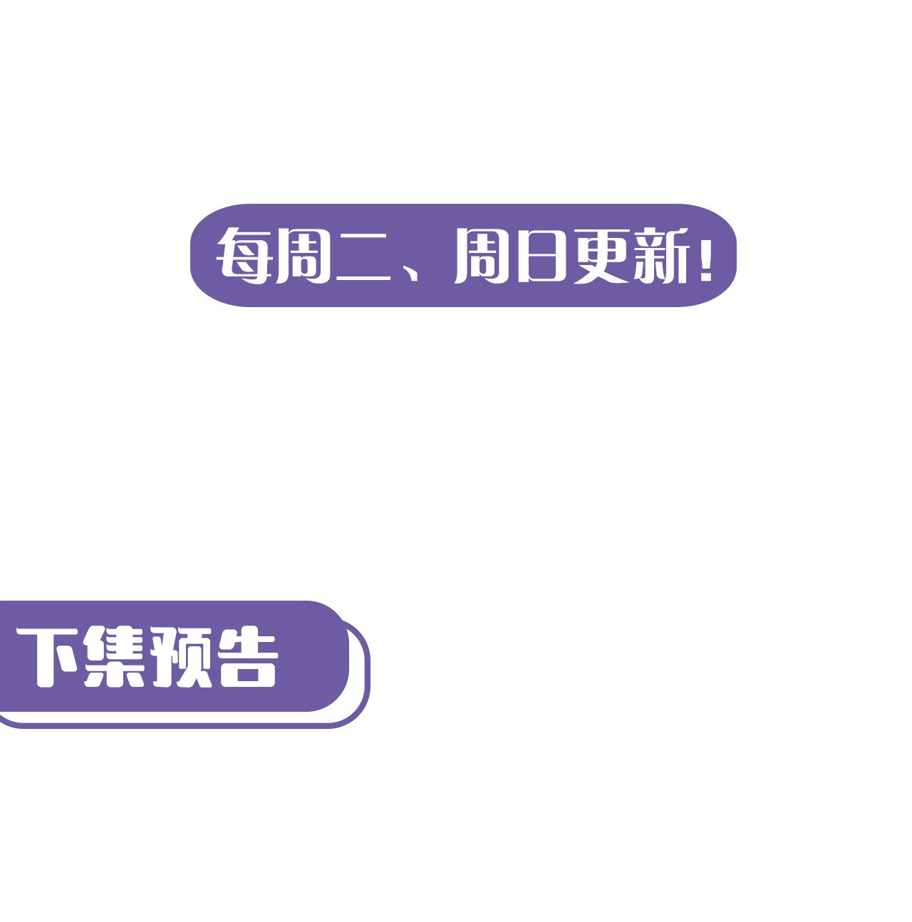 我当道士那些年099话 老村长33