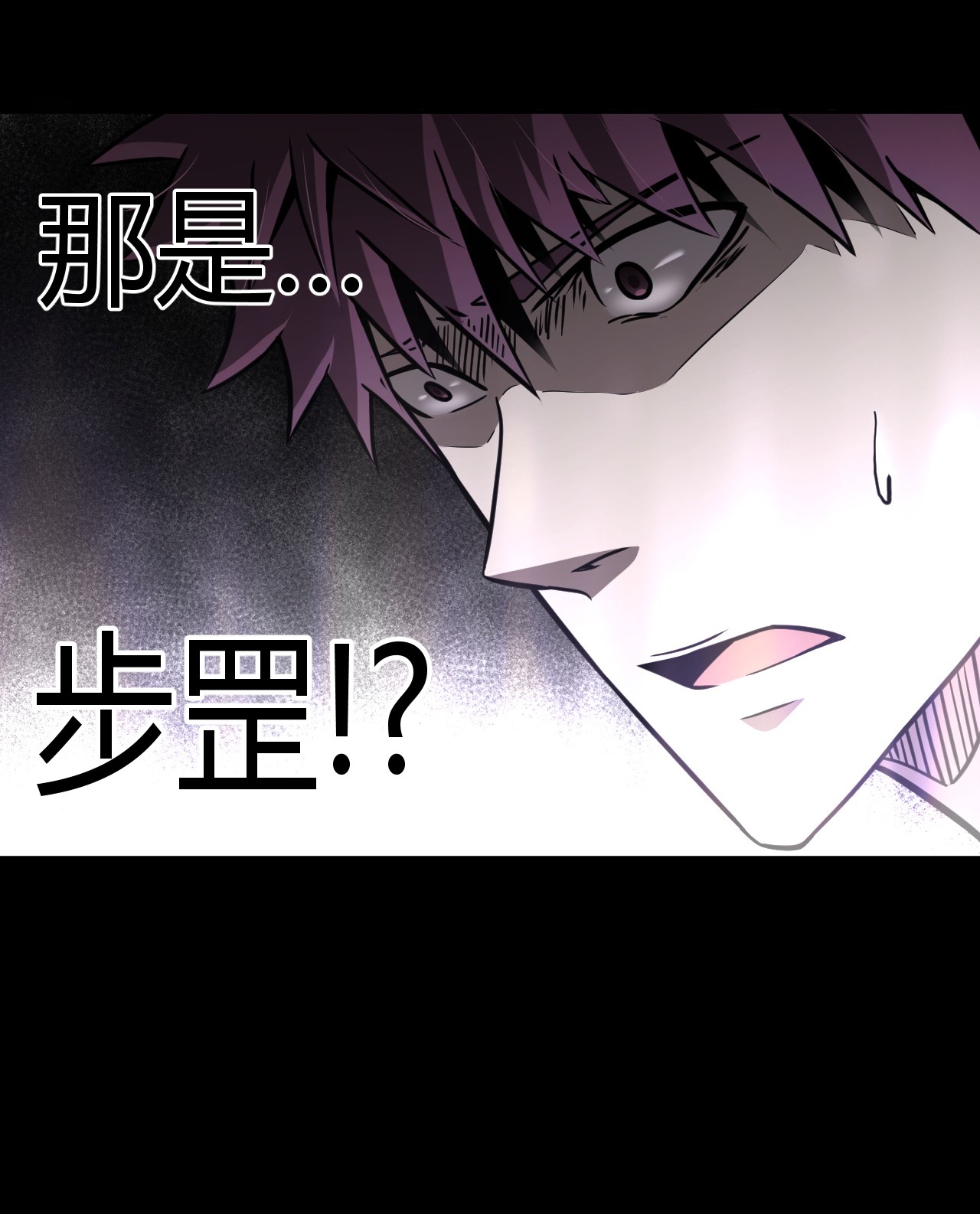 我当道士那些年099话 老村长33