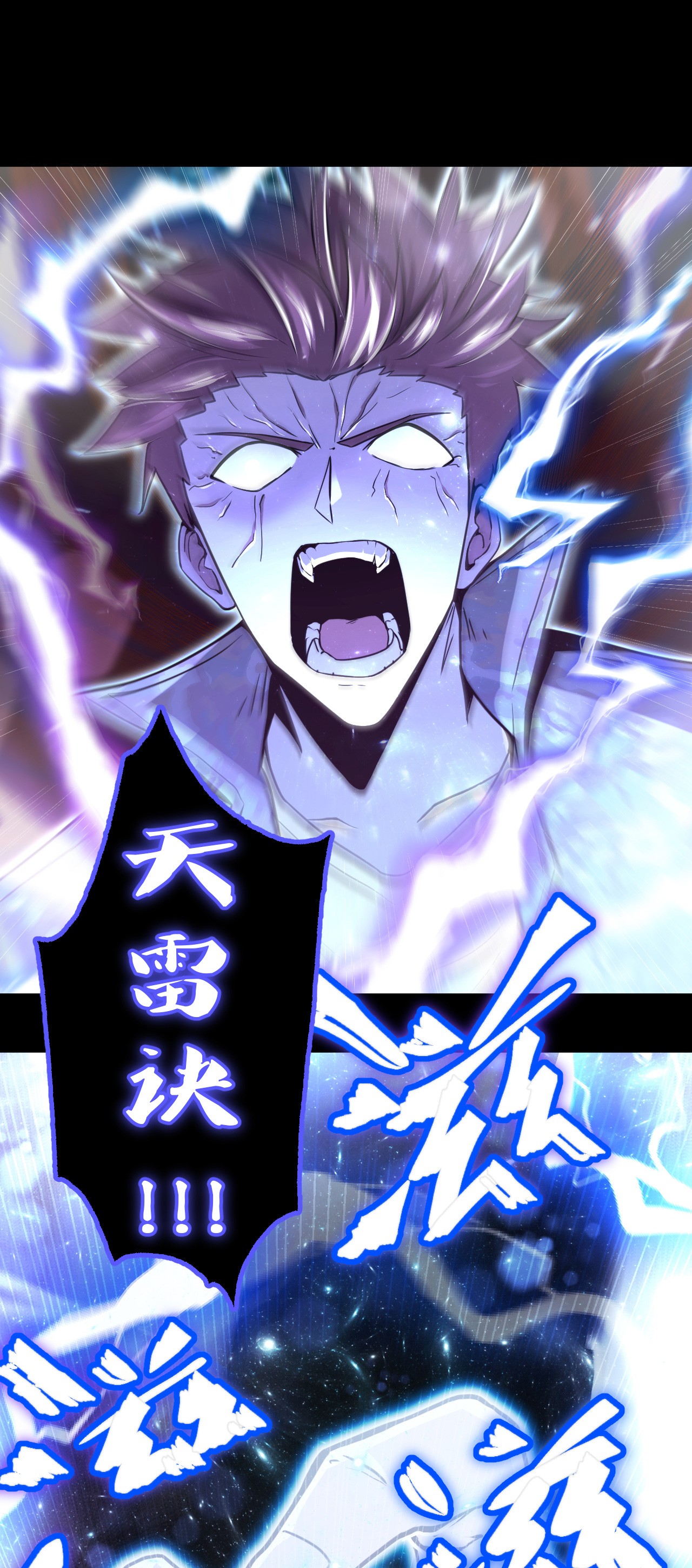 我当道士那些年100话 老村长34