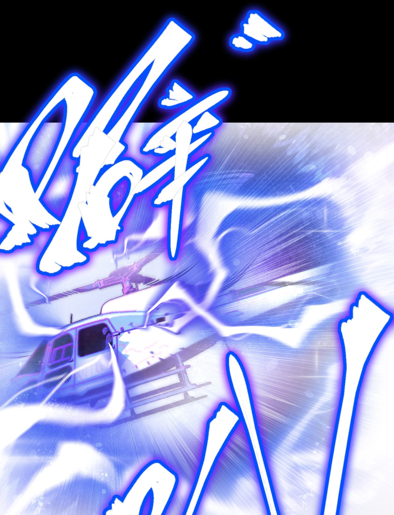 我当道士那些年100话 老村长34