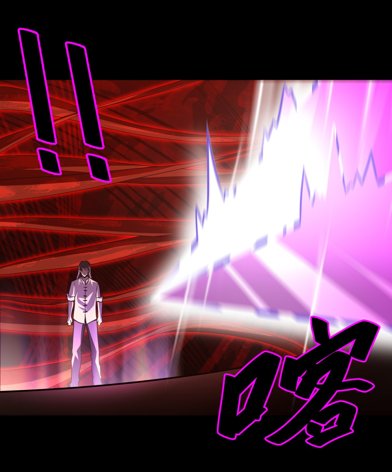 我当道士那些年100话 老村长34