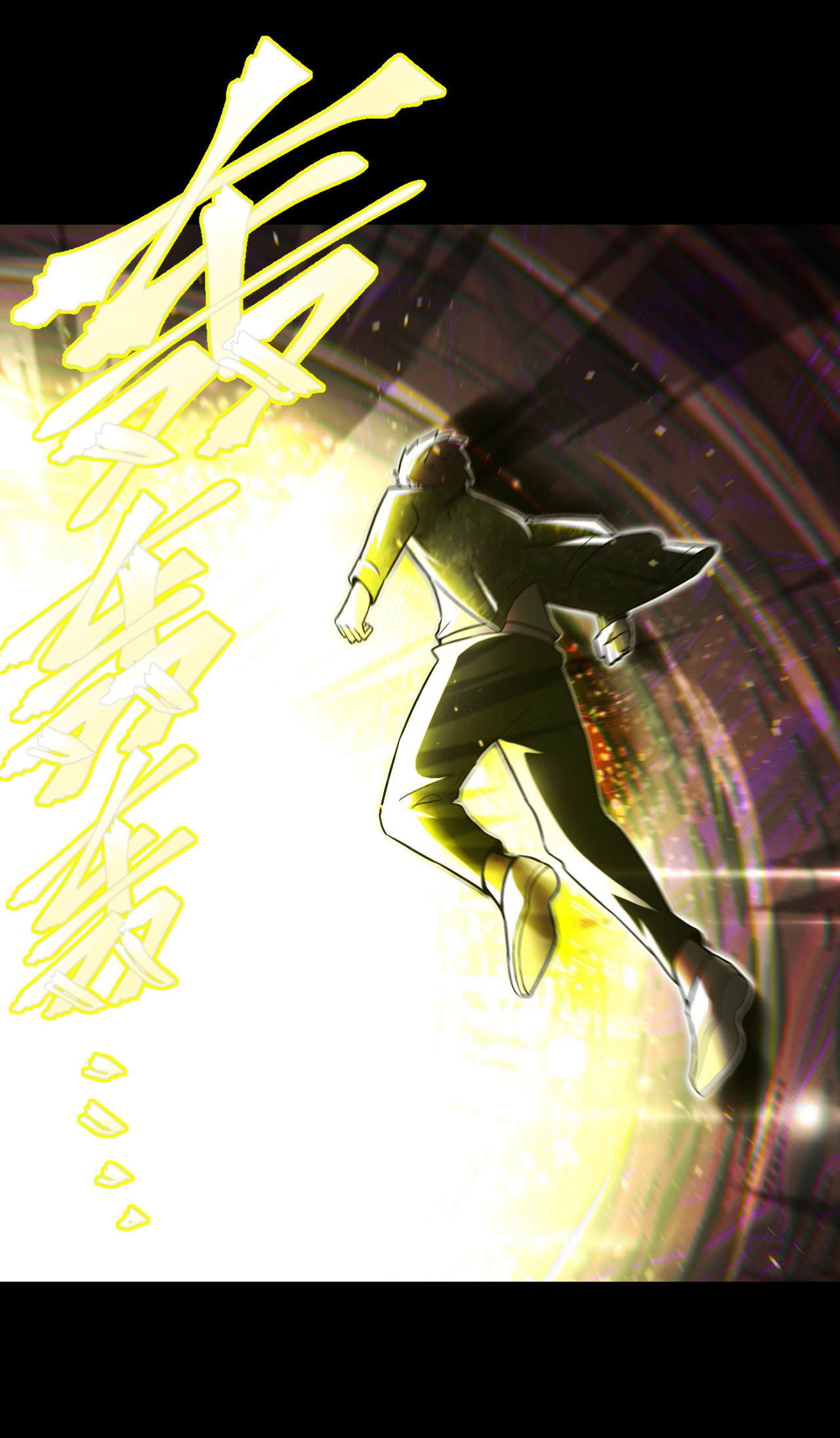 我当道士那些年100话 老村长34