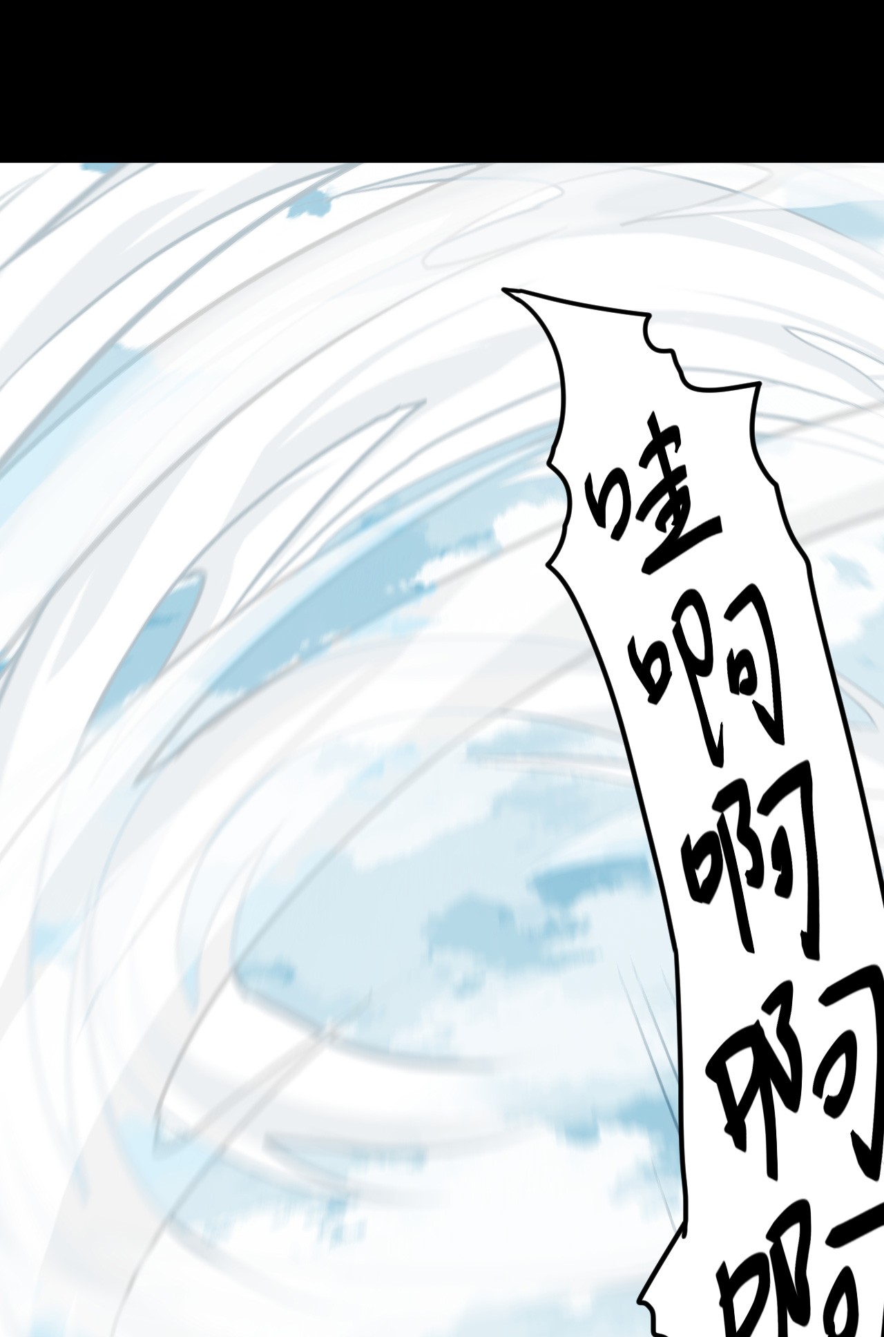 我当道士那些年100话 老村长34