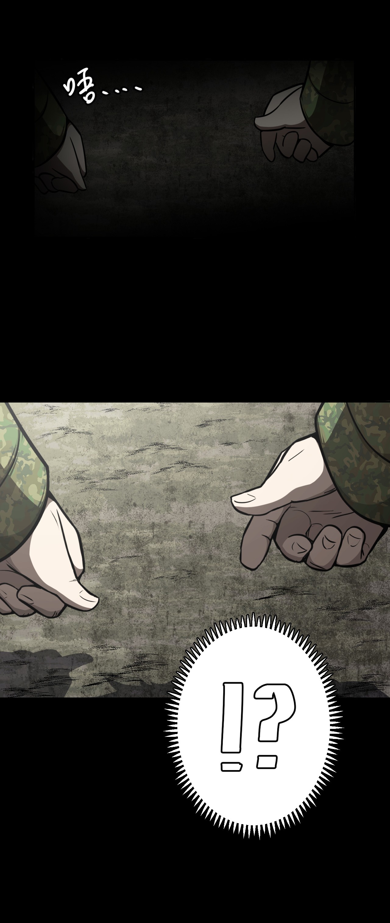 我当道士那些年100话 老村长34