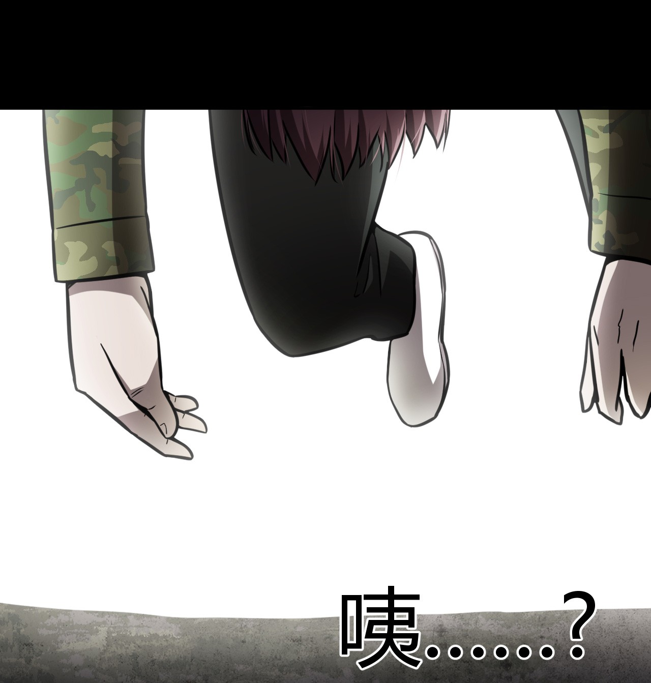 我当道士那些年100话 老村长34