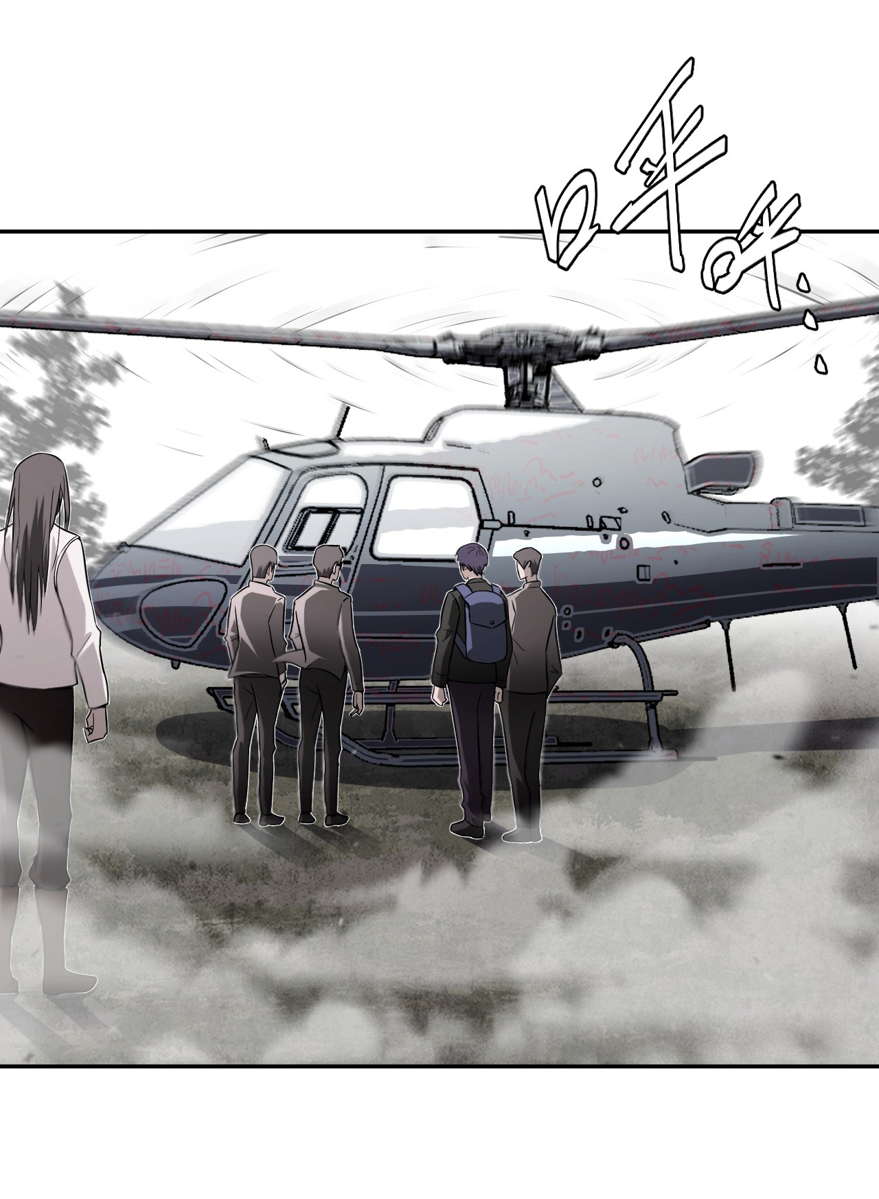 我当道士那些年100话 老村长34