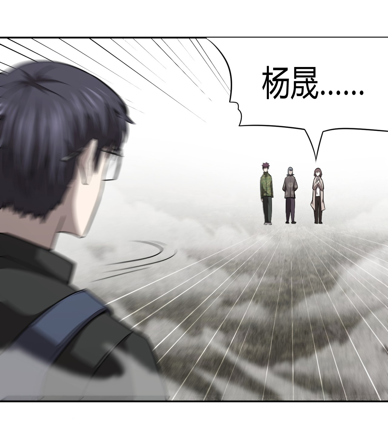 我当道士那些年100话 老村长34