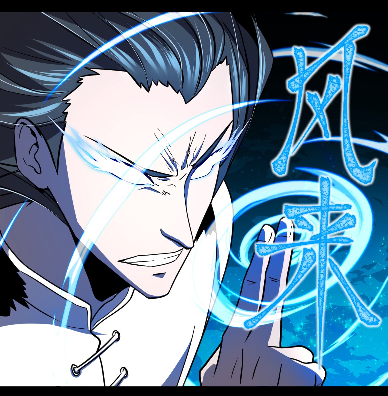 我当道士那些年100话 老村长34