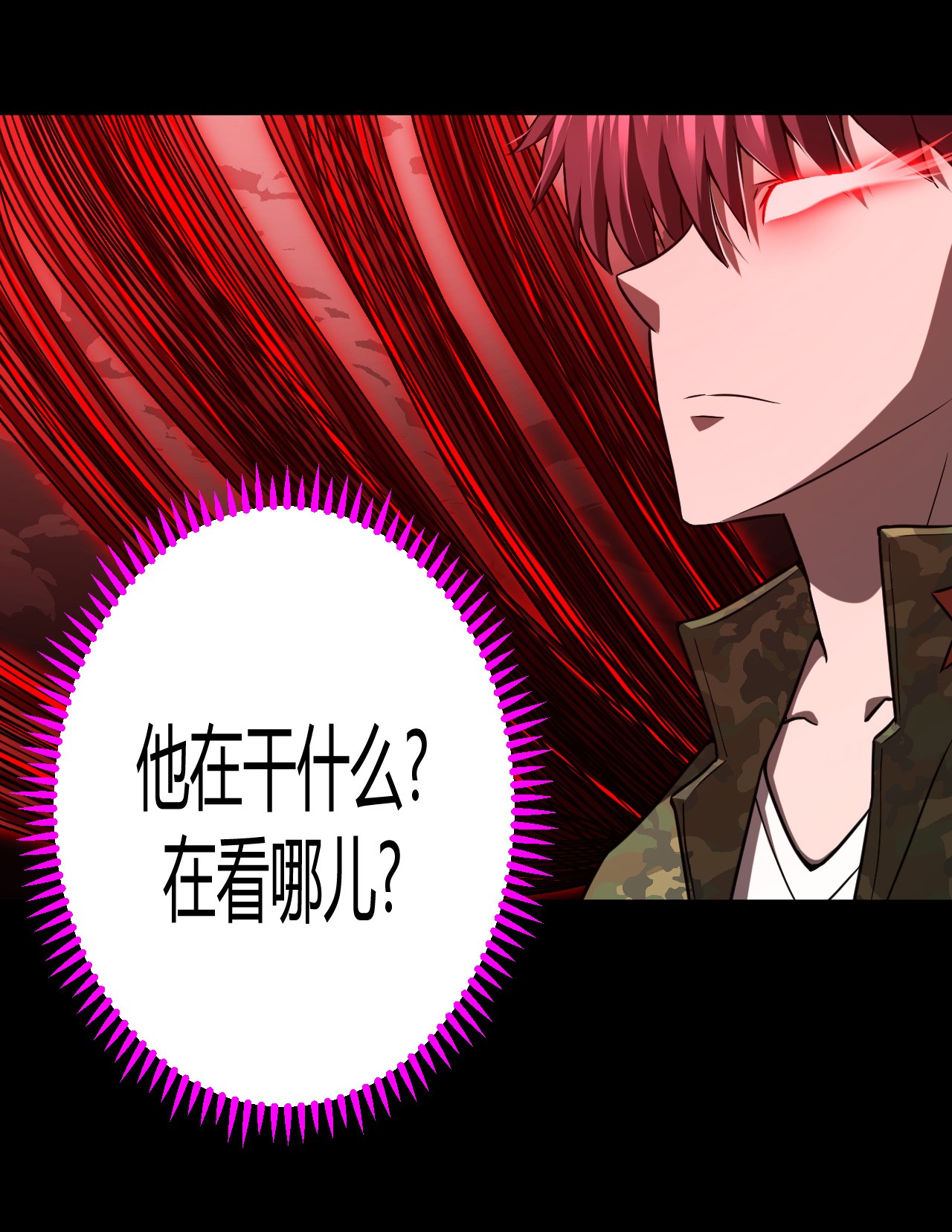 我当道士那些年100话 老村长34