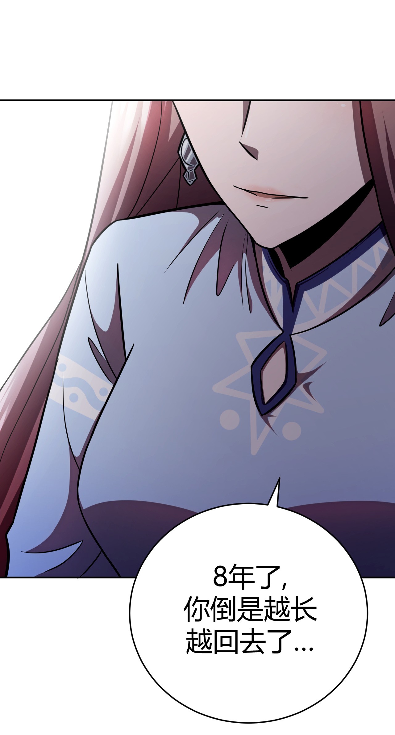 我当道士那些年101话 老村长35