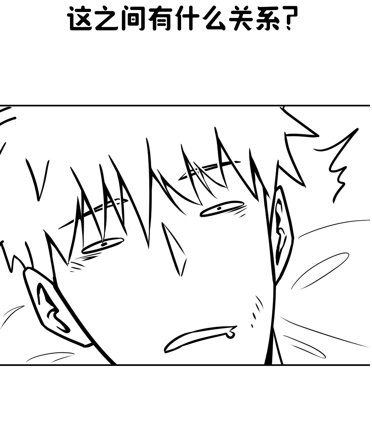 我当道士那些年101话 老村长35