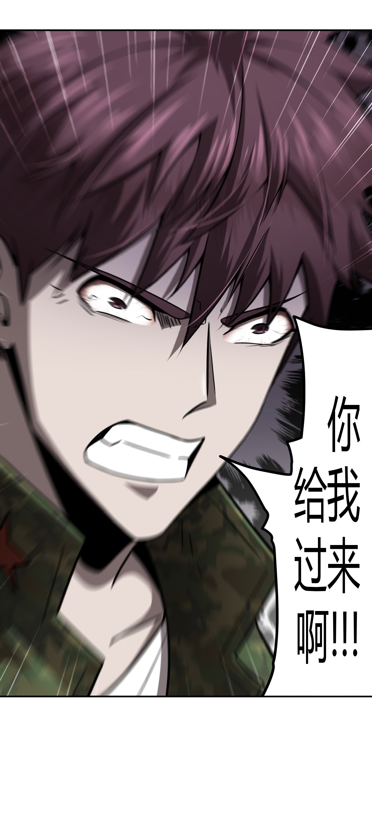 我当道士那些年101话 老村长35