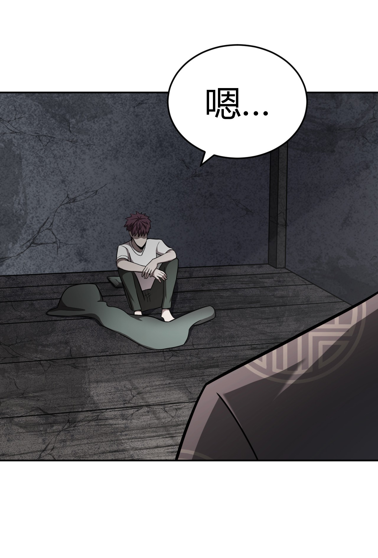 我当道士那些年102话 老村长36