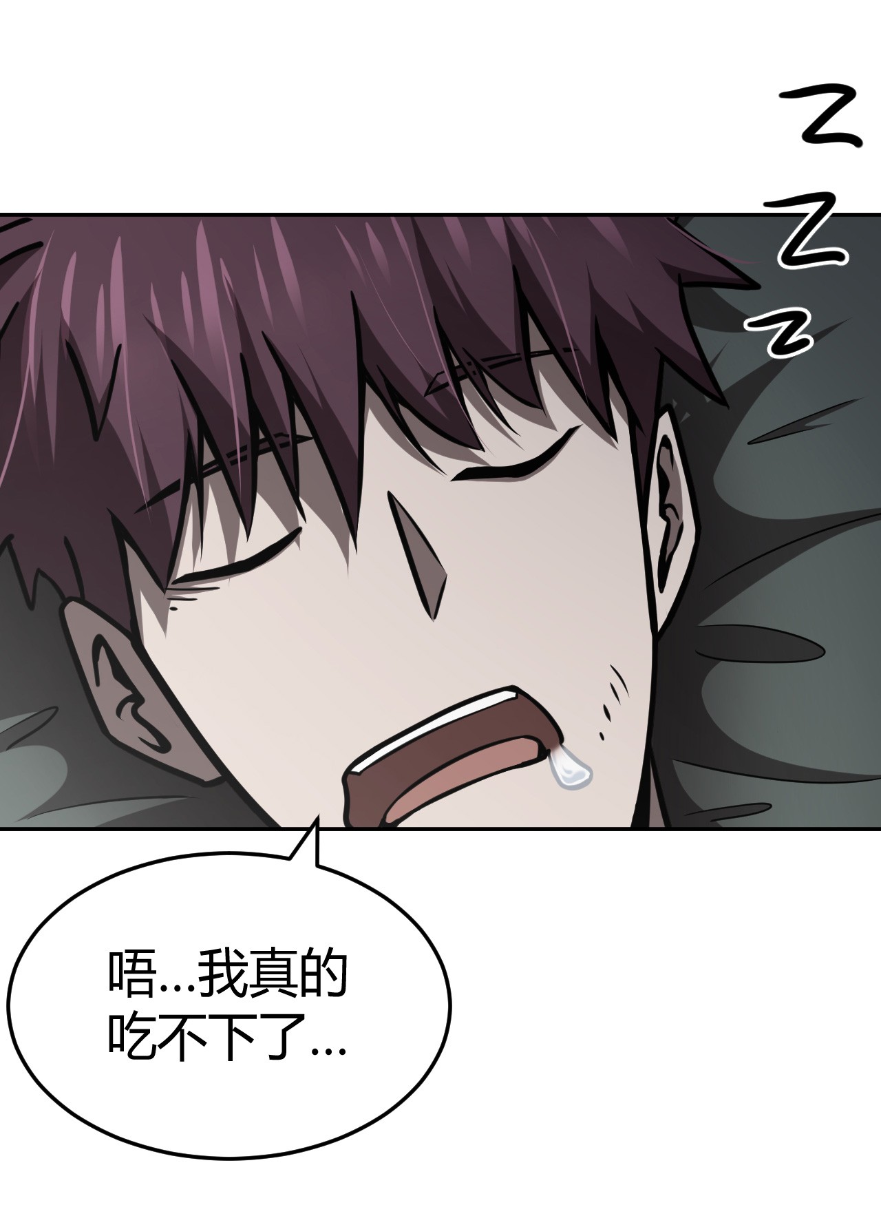 我当道士那些年102话 老村长36