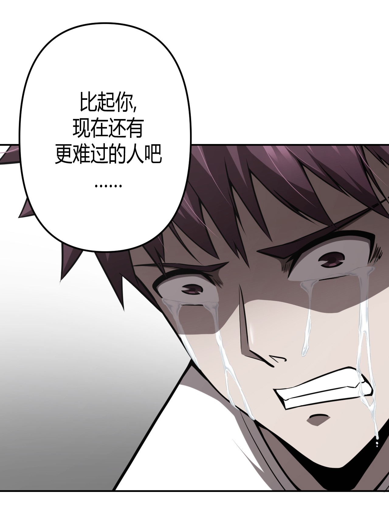 我当道士那些年102话 老村长36