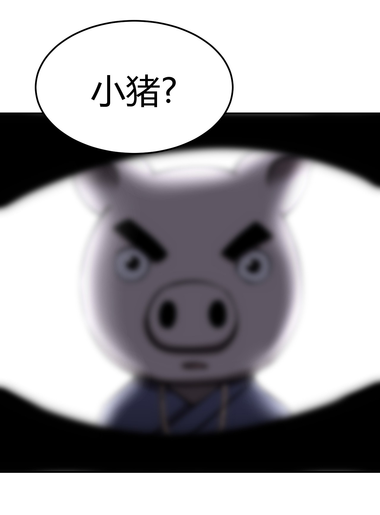 我当道士那些年102话 老村长36