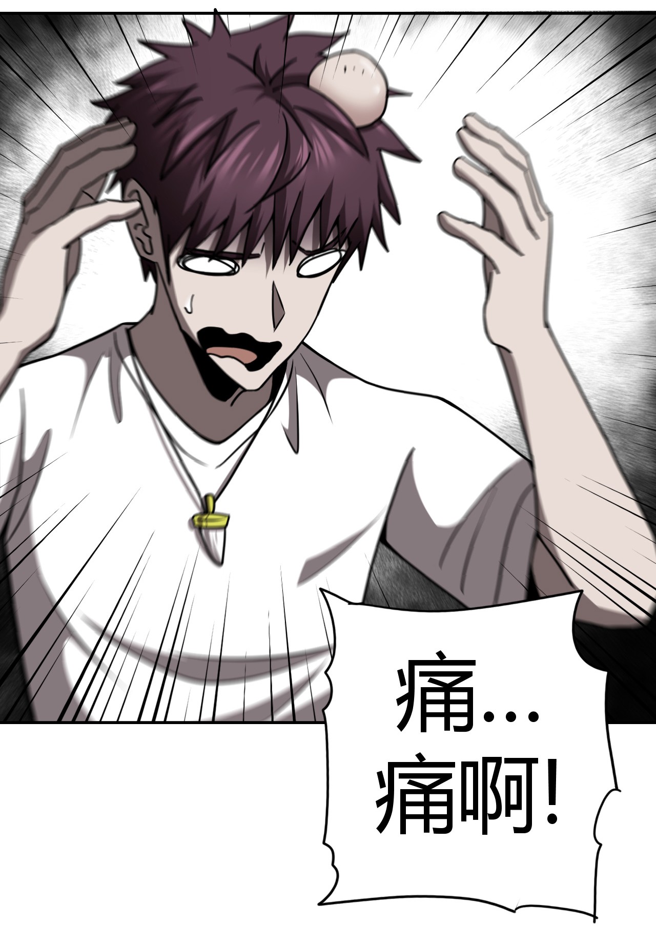 我当道士那些年102话 老村长36