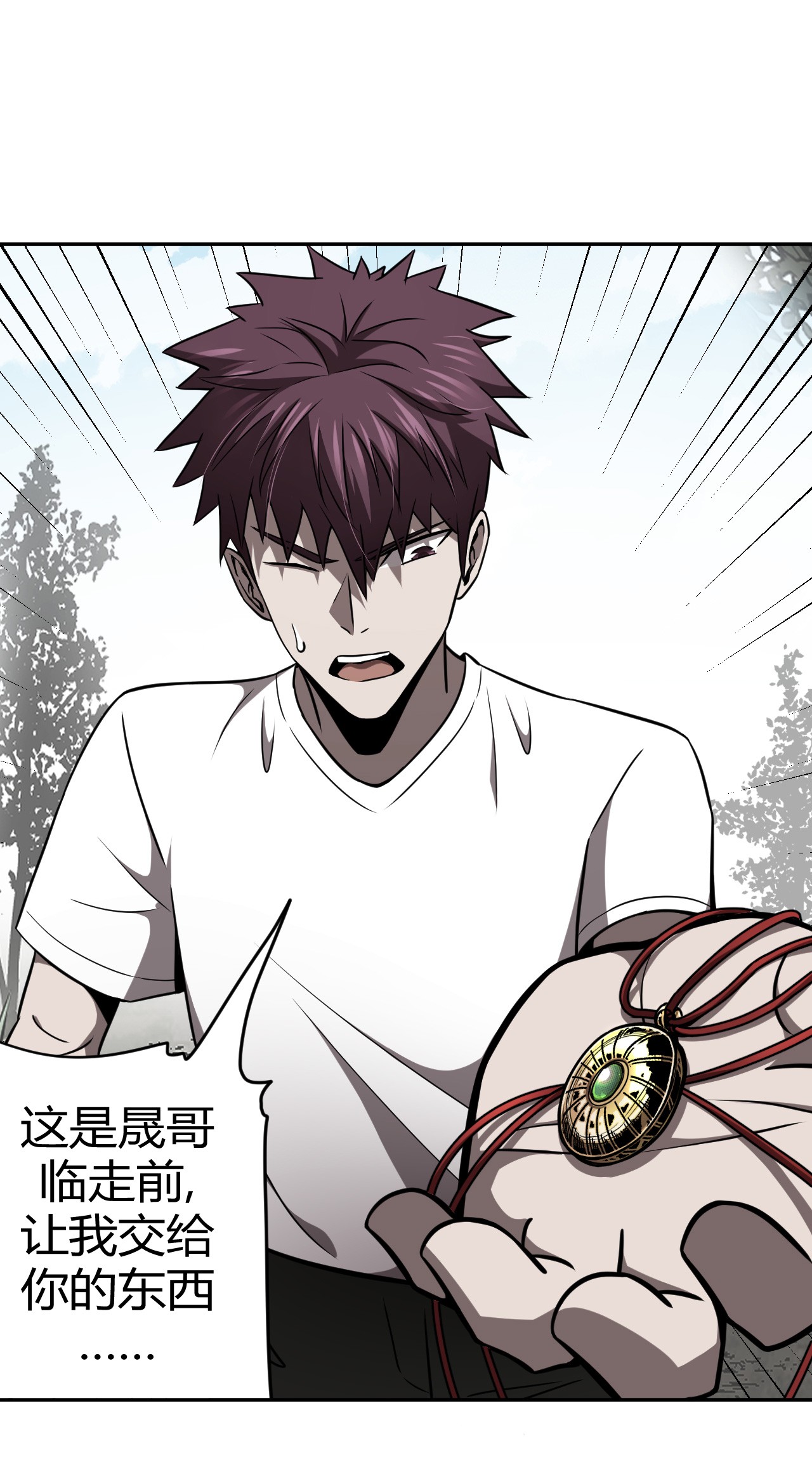 我当道士那些年103话 老村长37