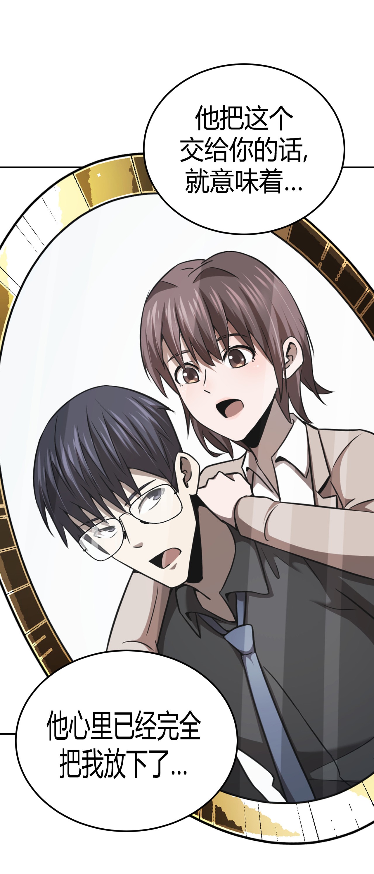 我当道士那些年103话 老村长37