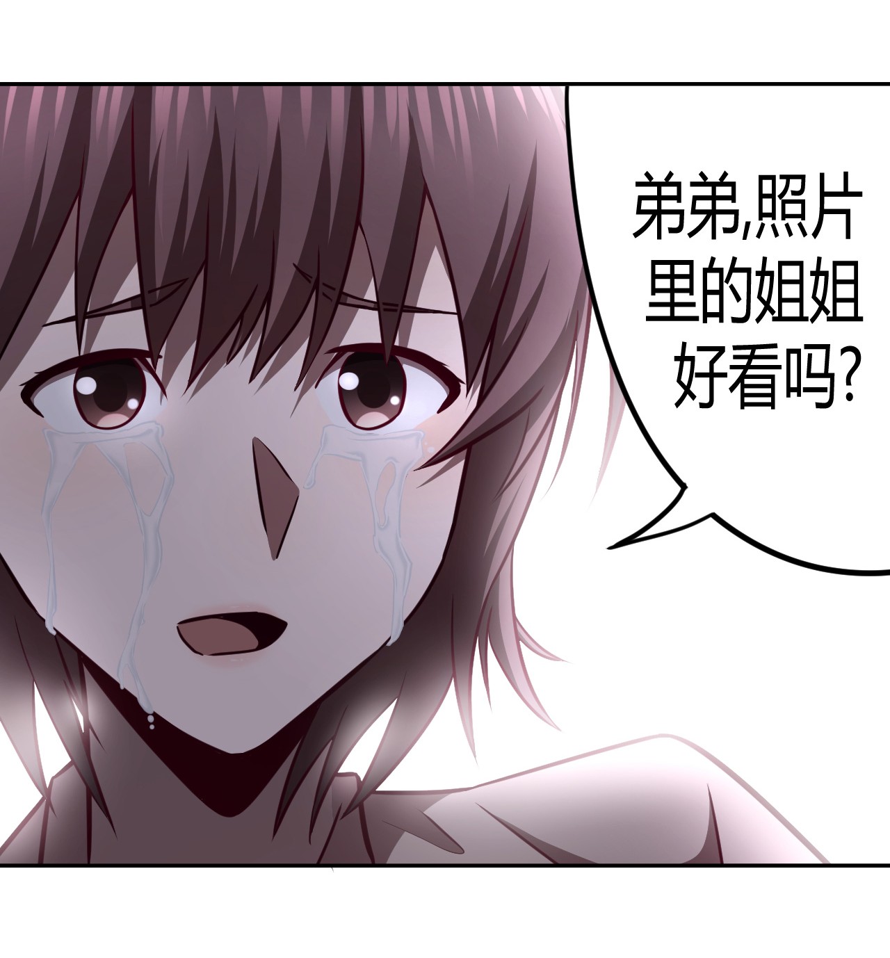 我当道士那些年103话 老村长37