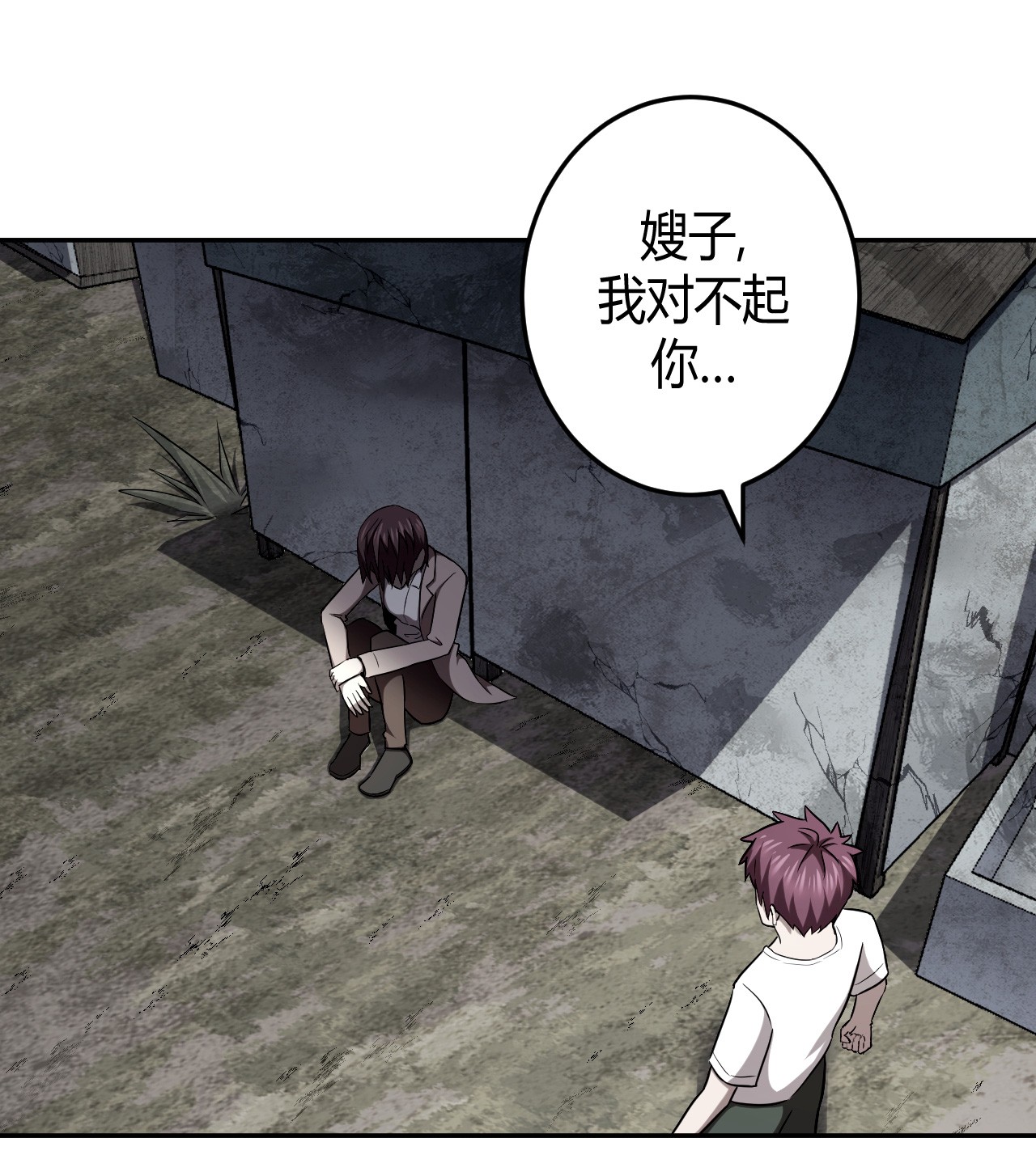 我当道士那些年103话 老村长37