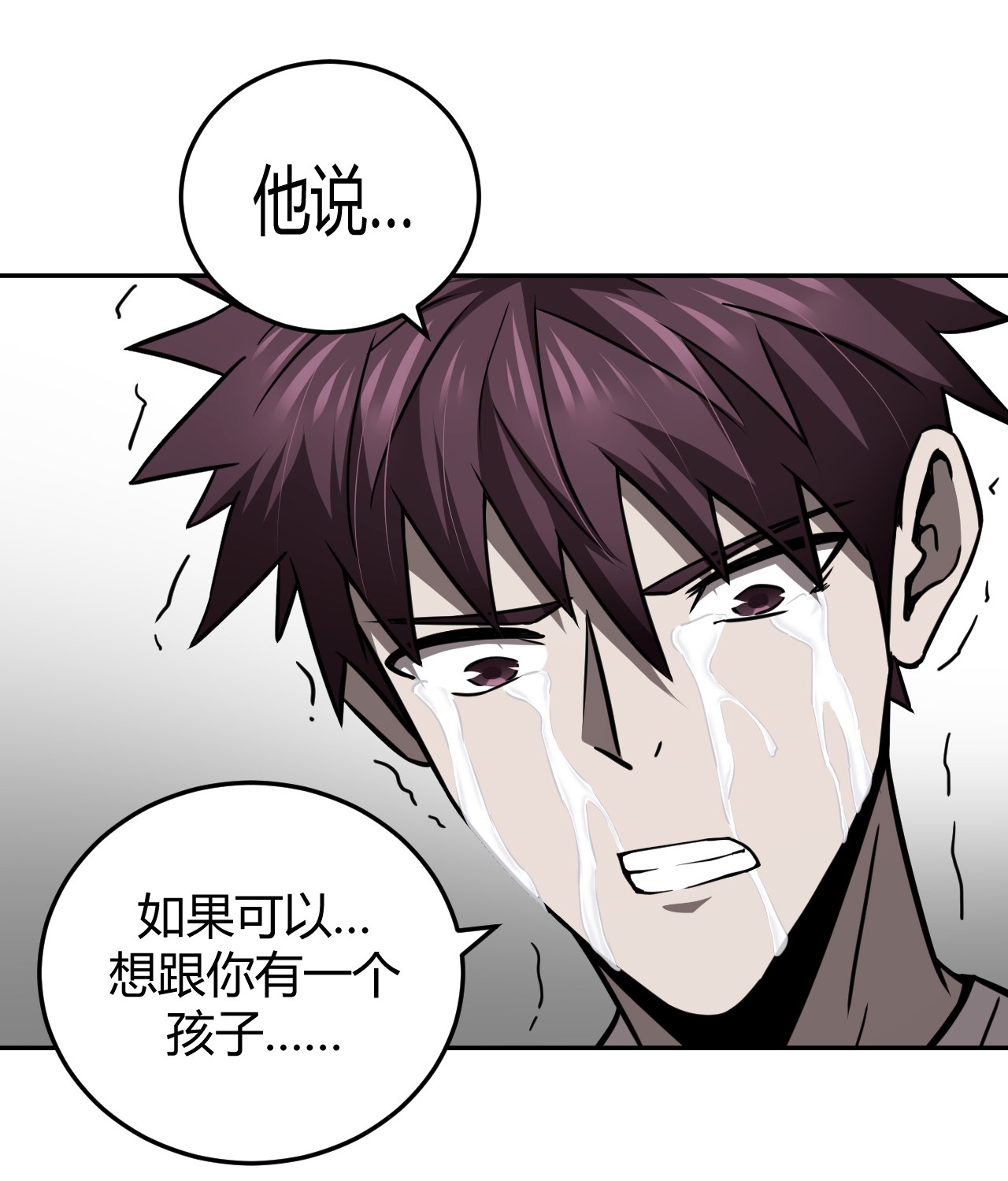 我当道士那些年103话 老村长37