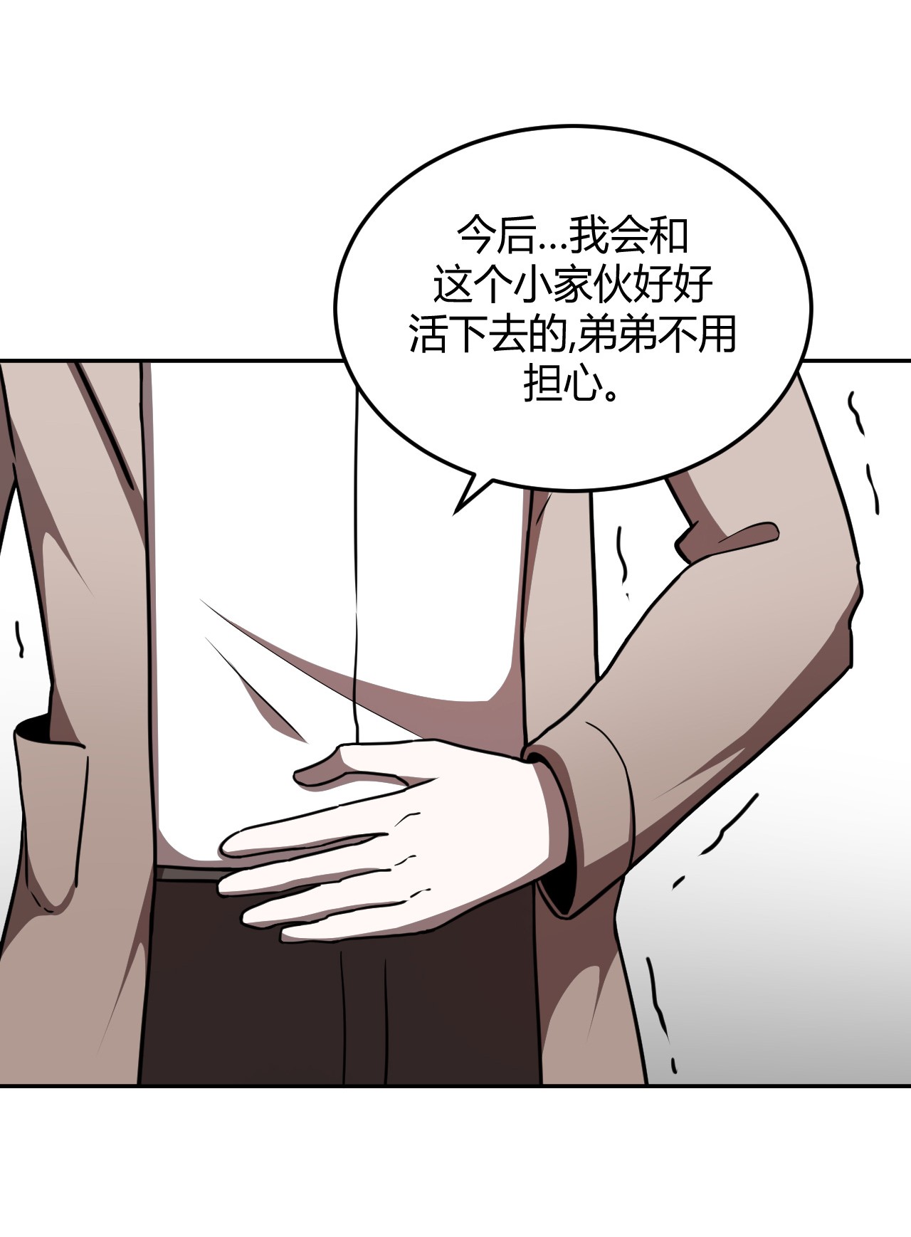 我当道士那些年103话 老村长37