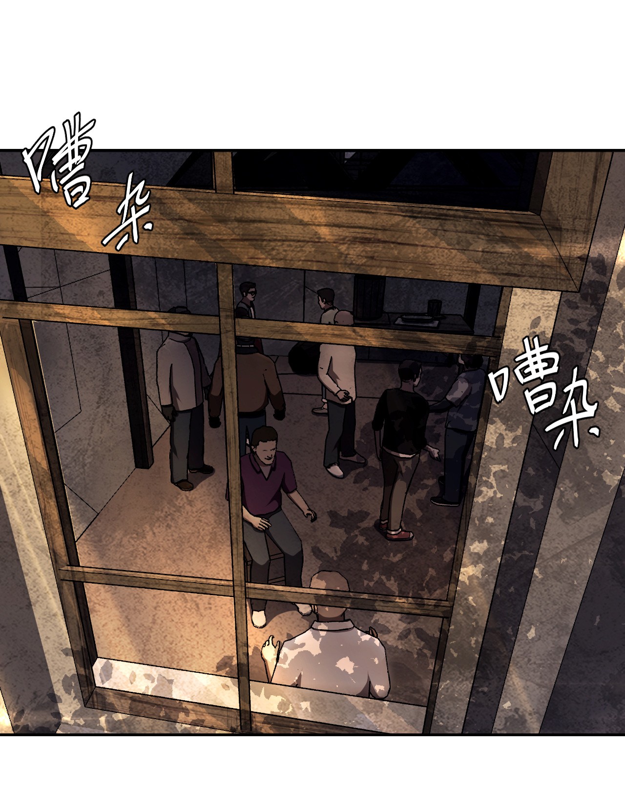 我当道士那些年103话 老村长37