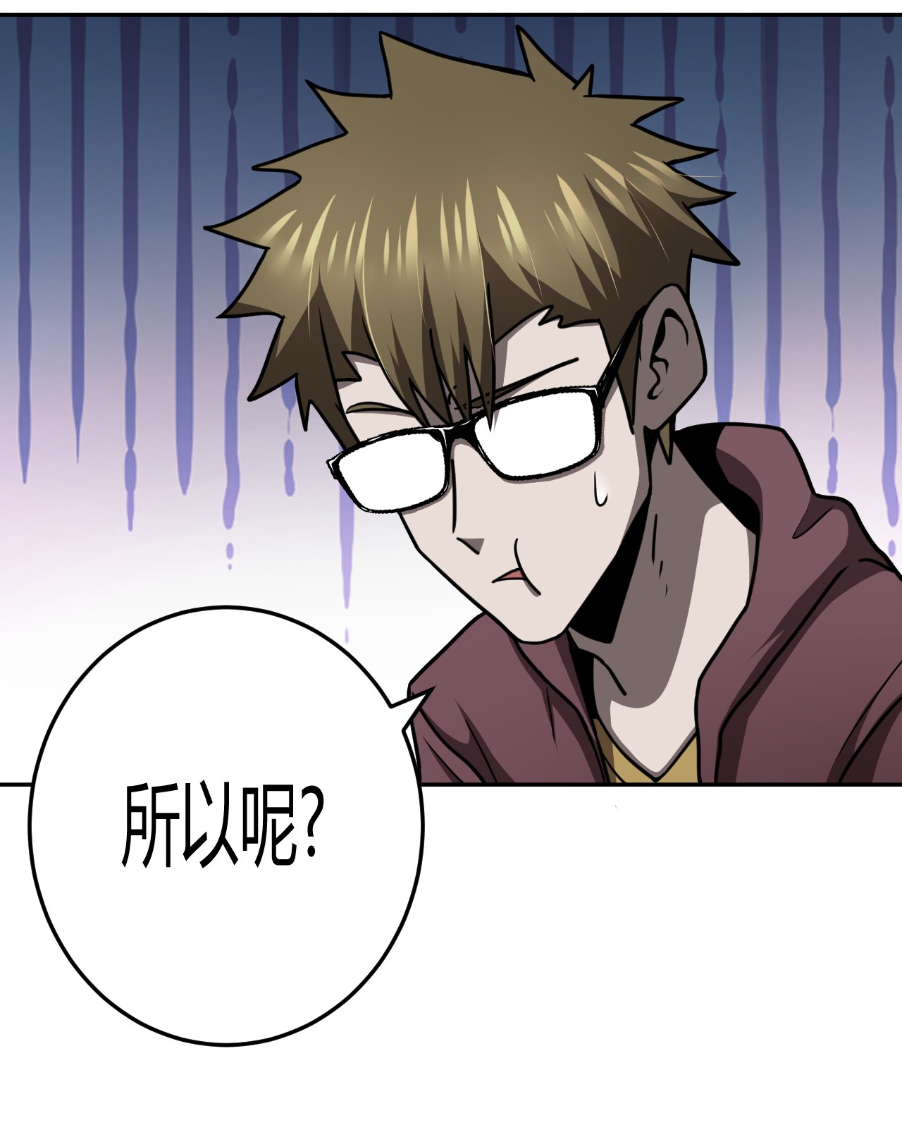 我当道士那些年103话 老村长37