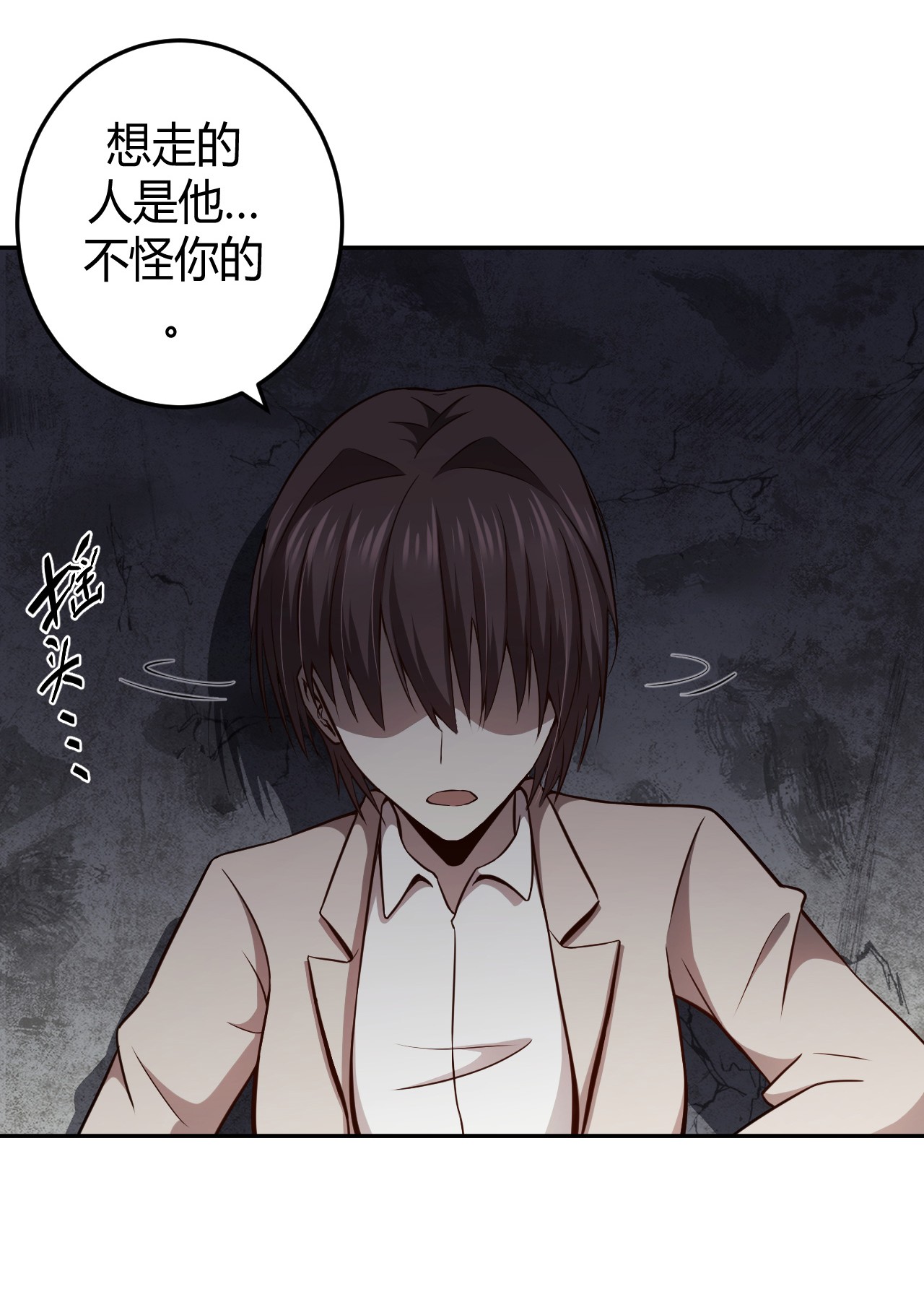 我当道士那些年103话 老村长37