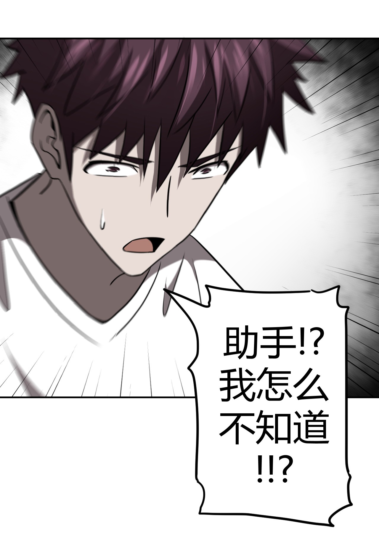 我当道士那些年103话 老村长37