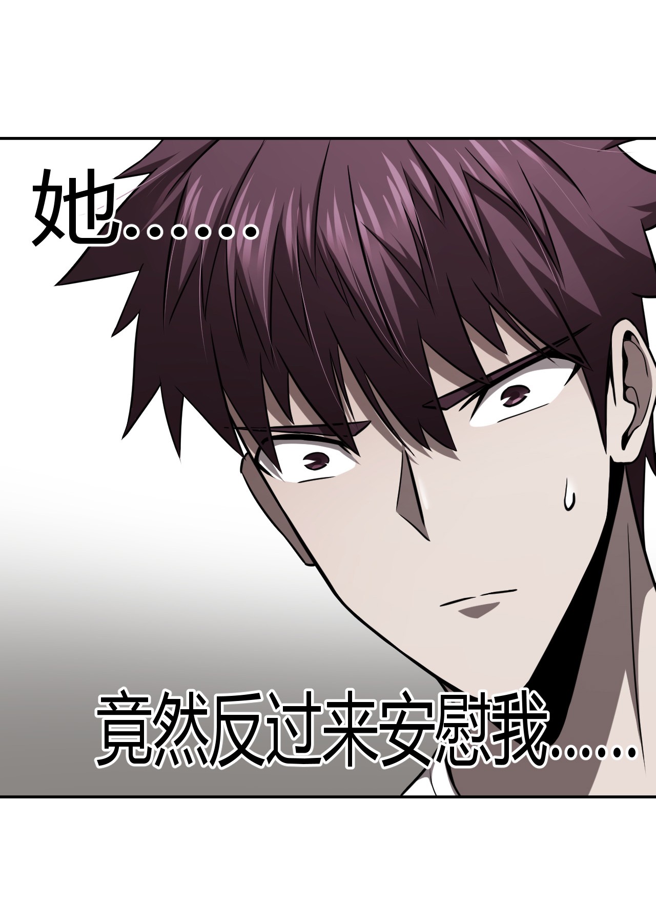 我当道士那些年103话 老村长37