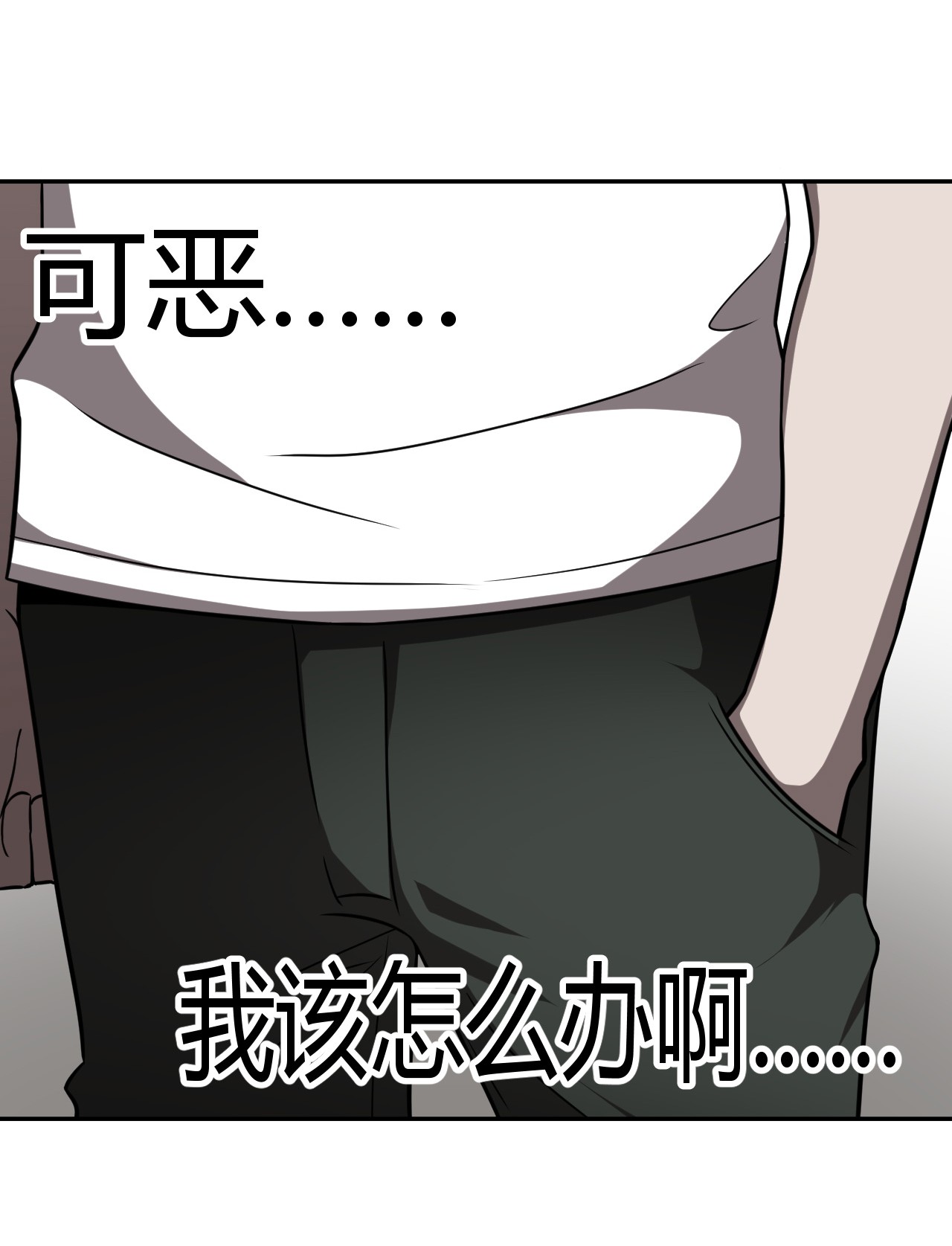 我当道士那些年103话 老村长37