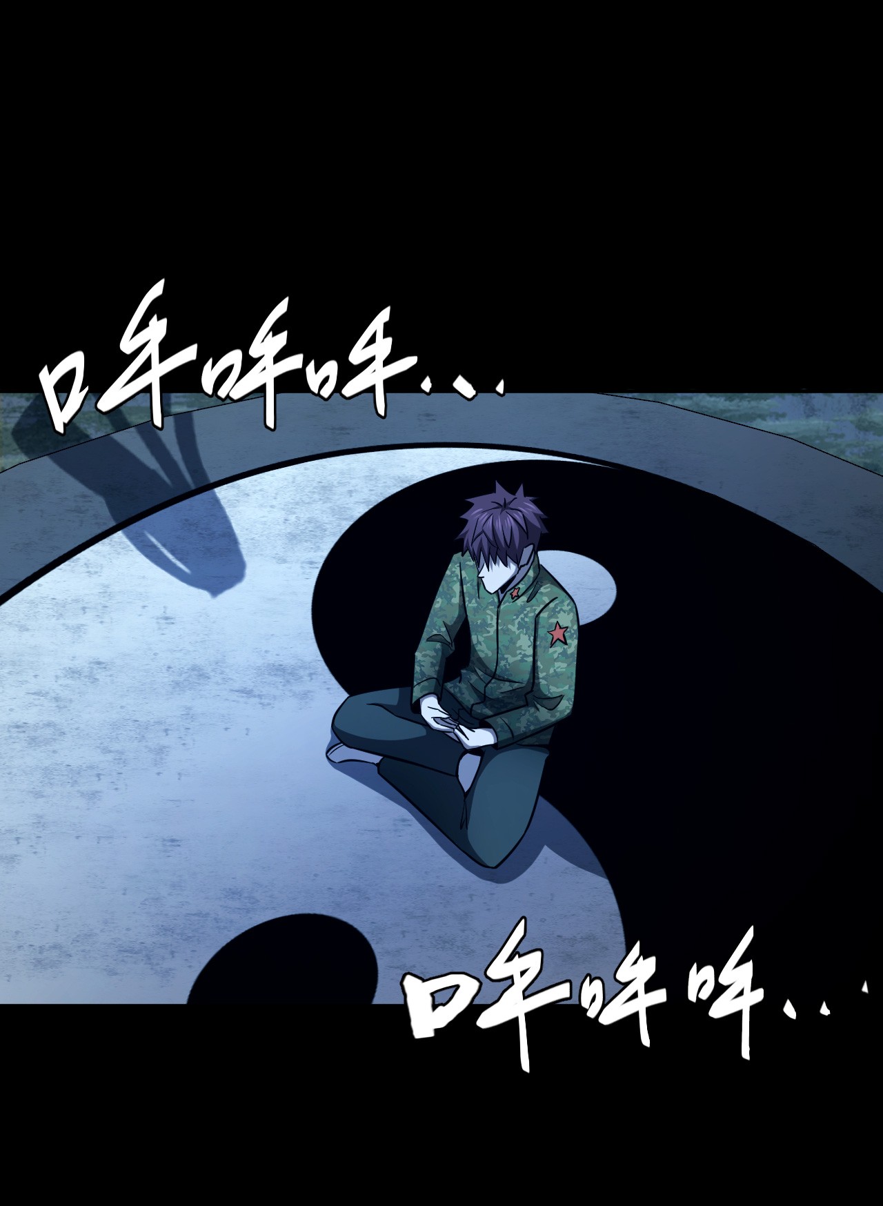 我当道士那些年104话 老村长38