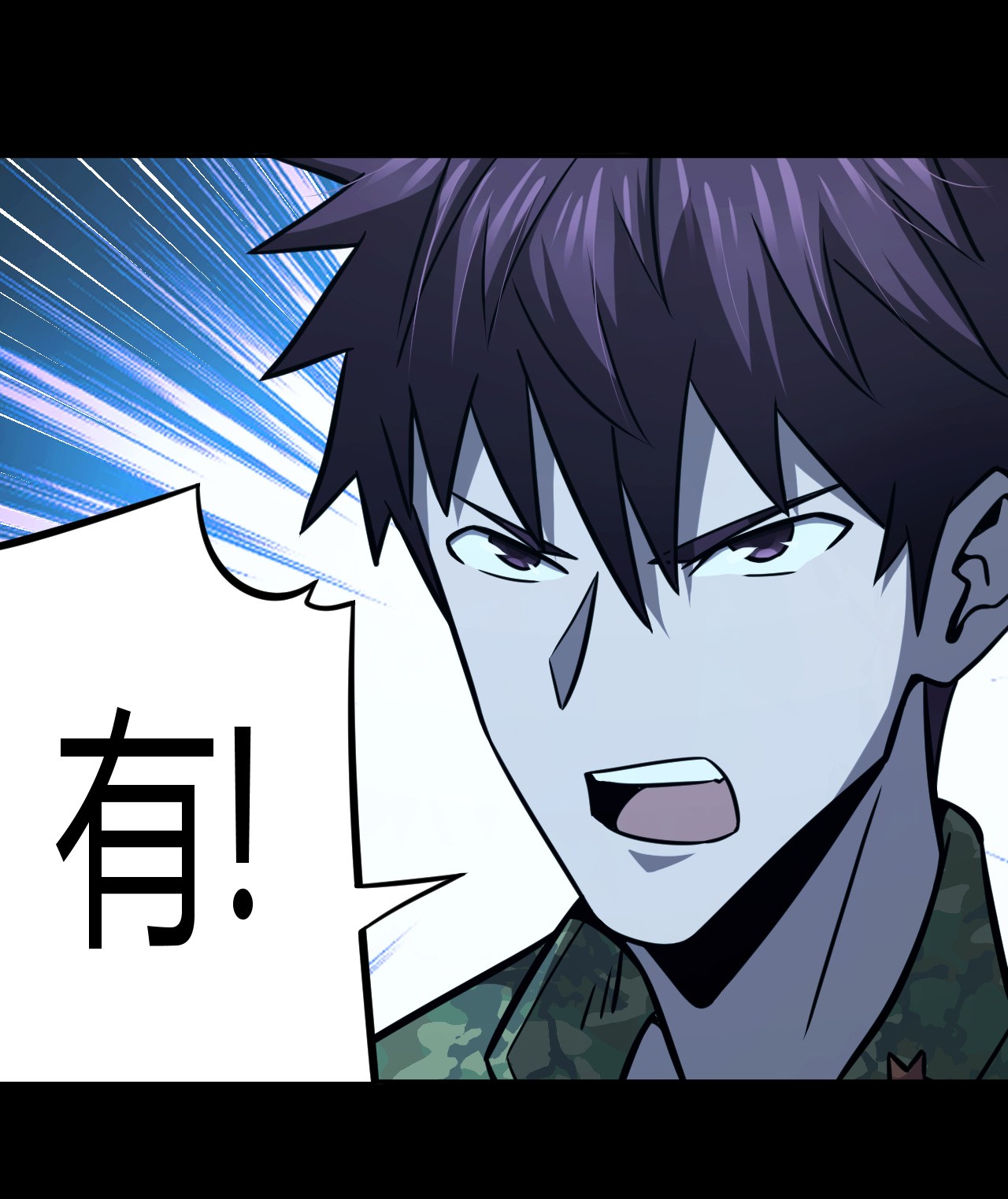 我当道士那些年104话 老村长38