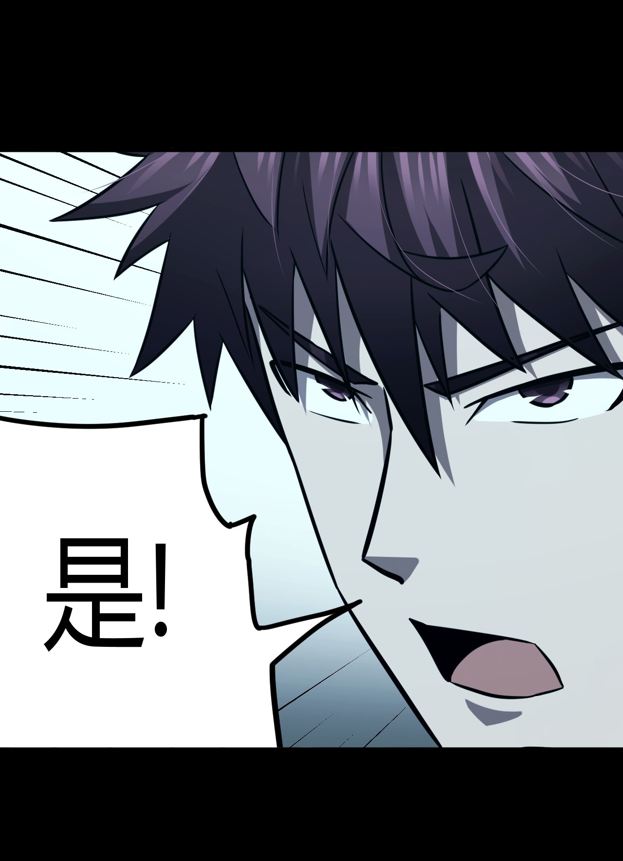 我当道士那些年105话 老村长39