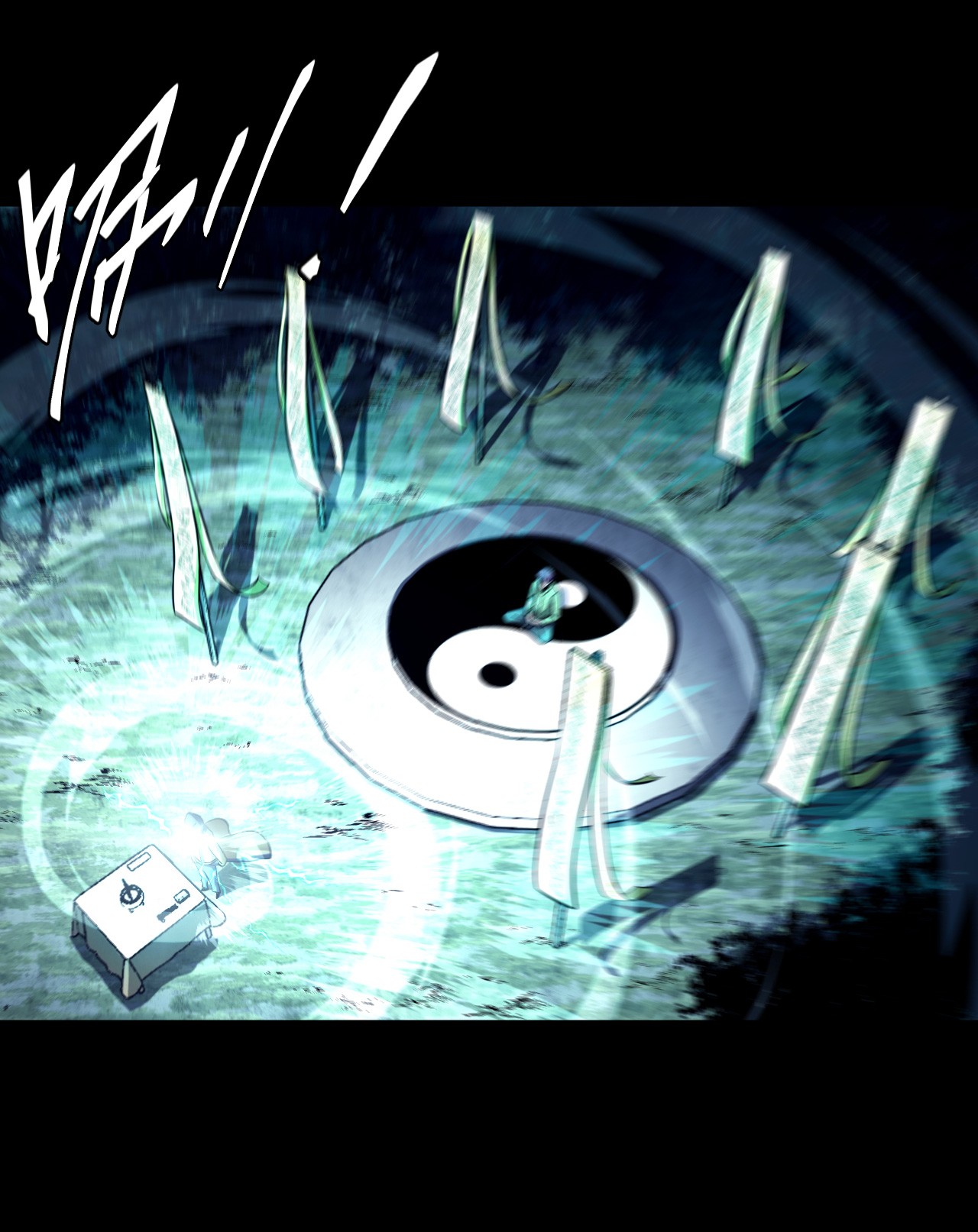 我当道士那些年105话 老村长39