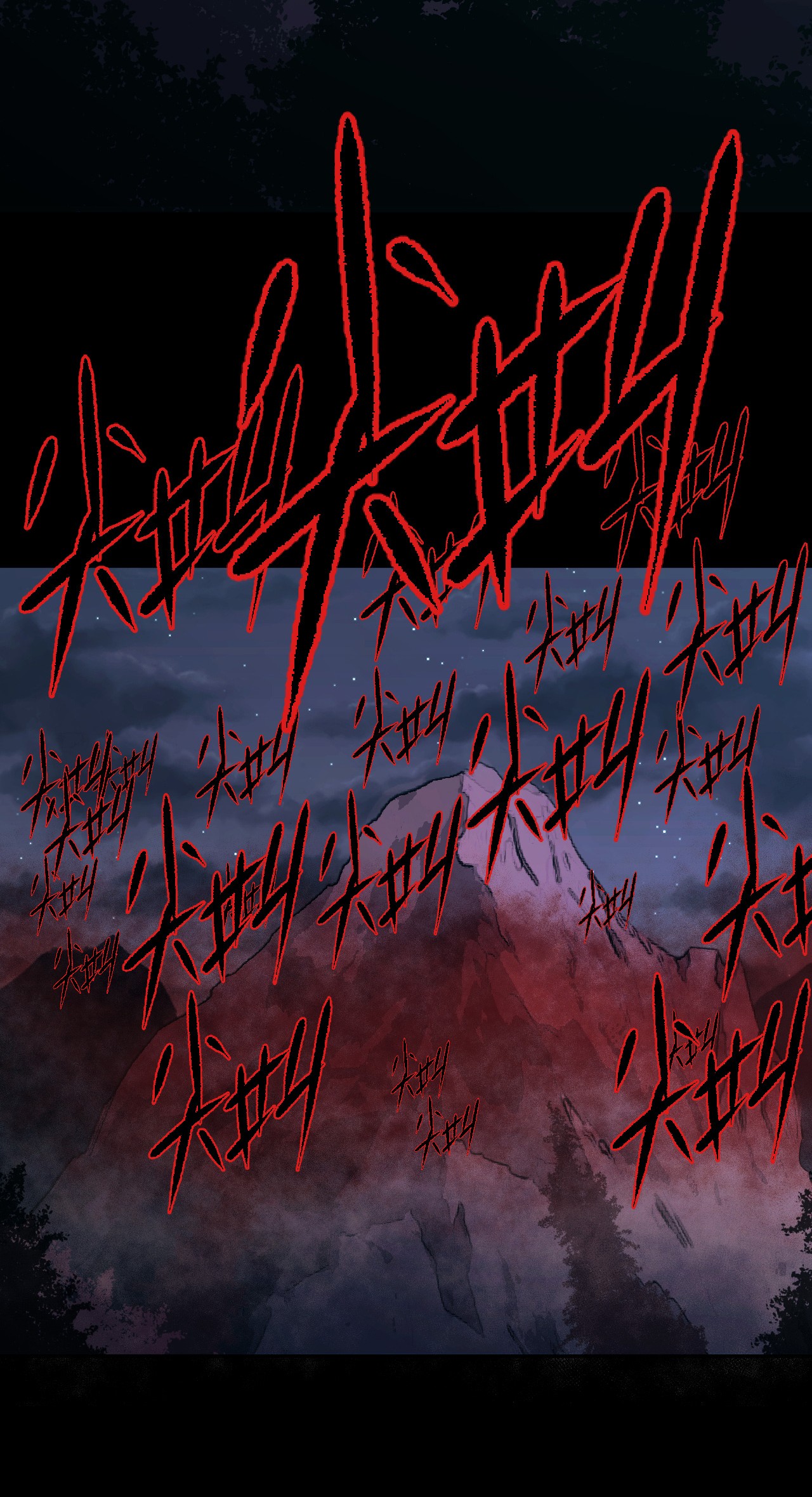 我当道士那些年105话 老村长39