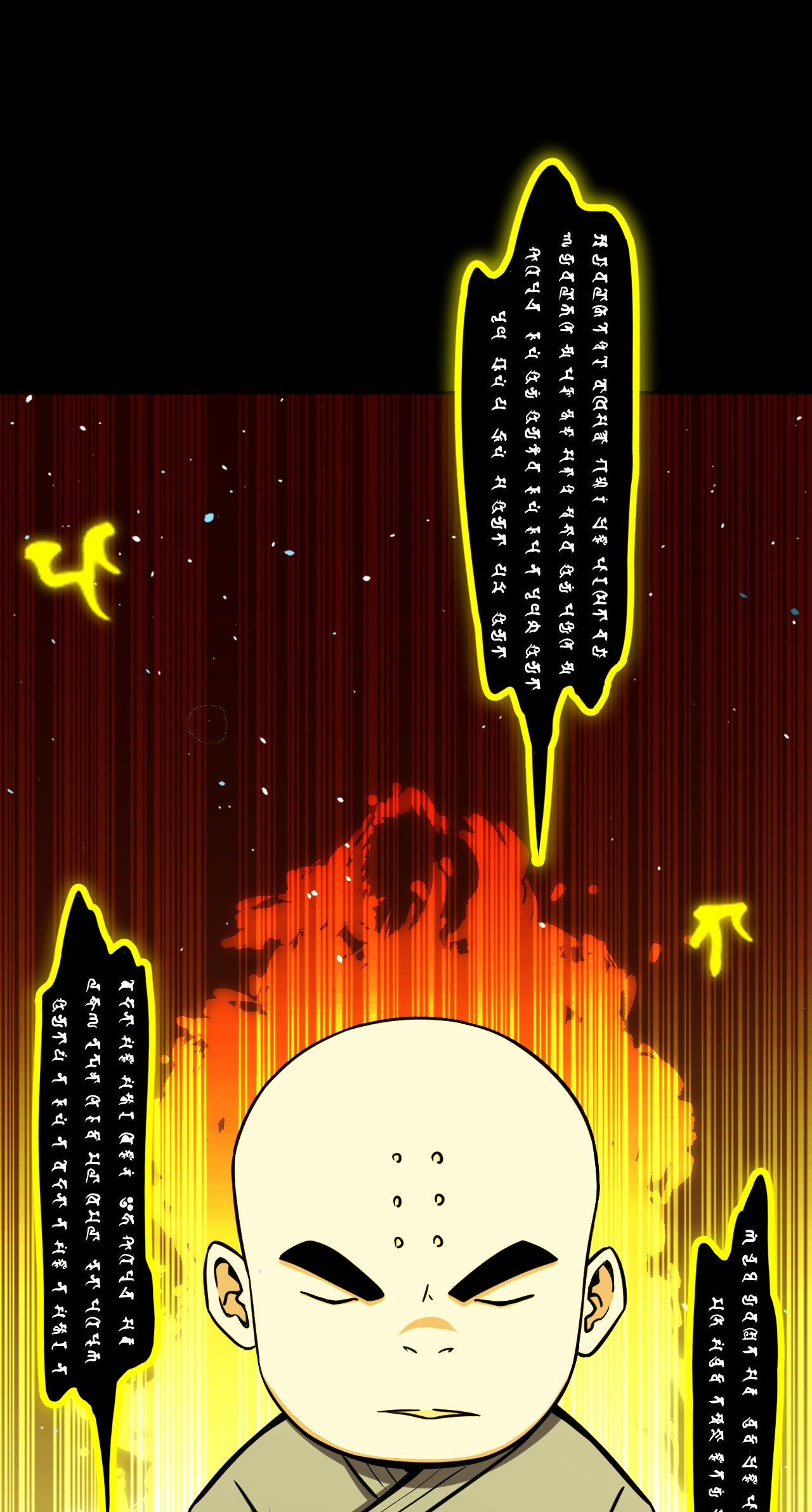 我当道士那些年105话 老村长39