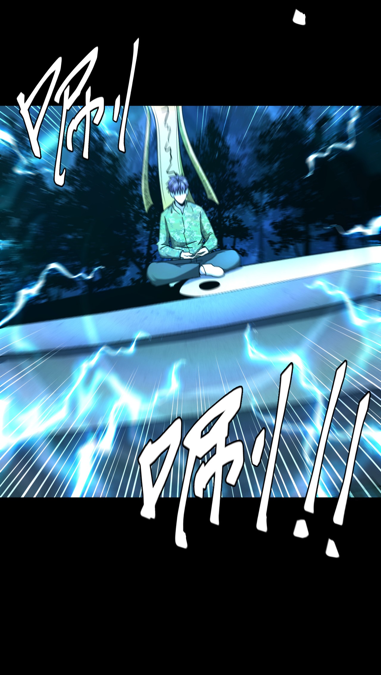 我当道士那些年105话 老村长39