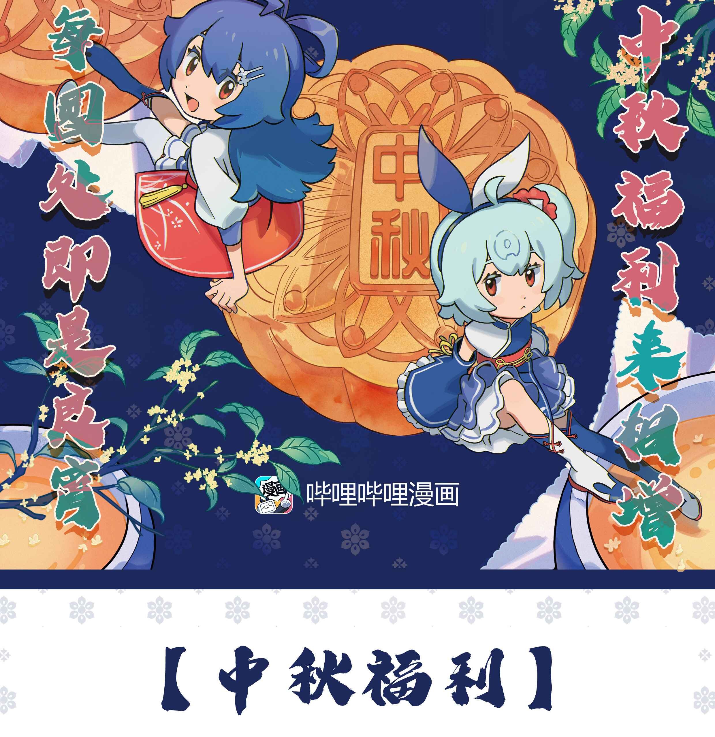 我当道士那些年105话 老村长39