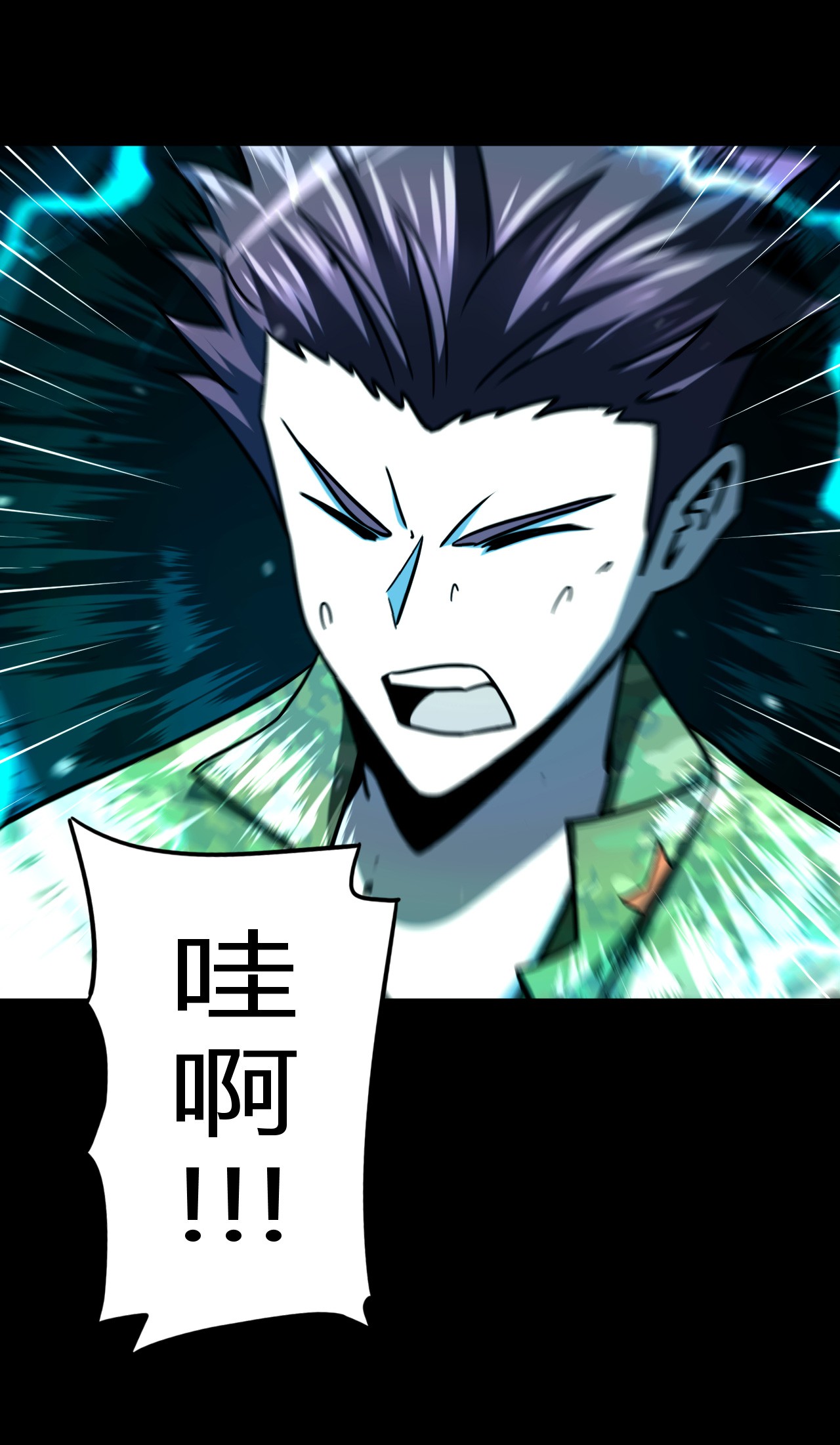 我当道士那些年105话 老村长39