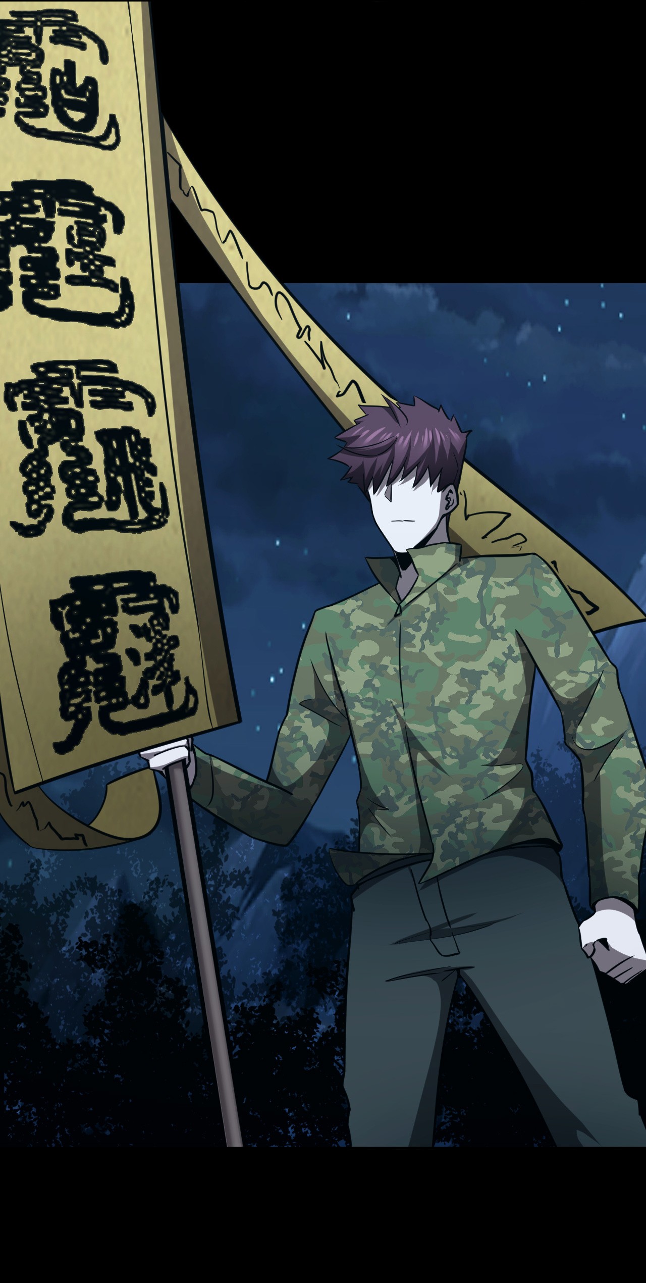 我当道士那些年106话 老村长40