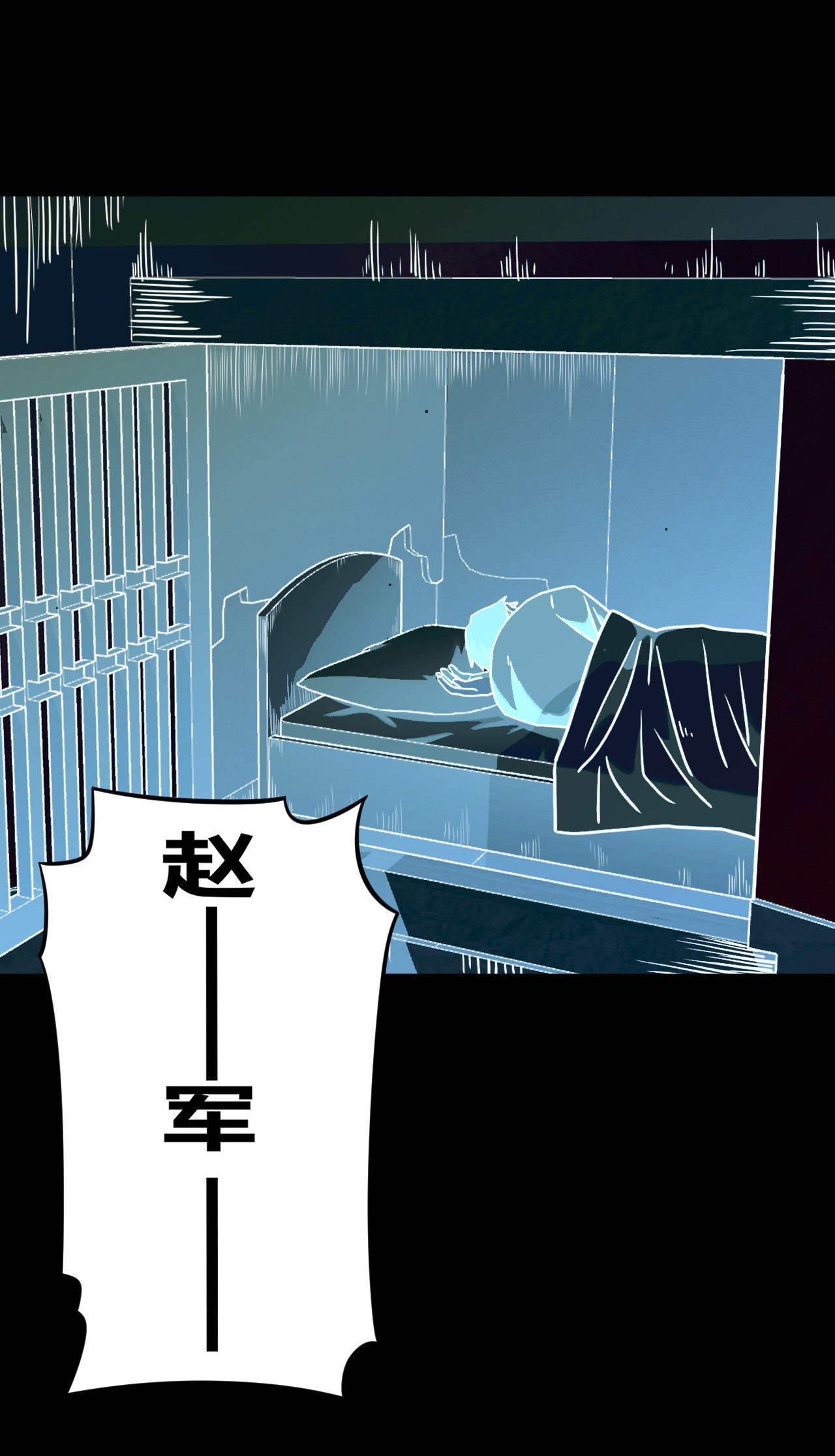 我当道士那些年106话 老村长40