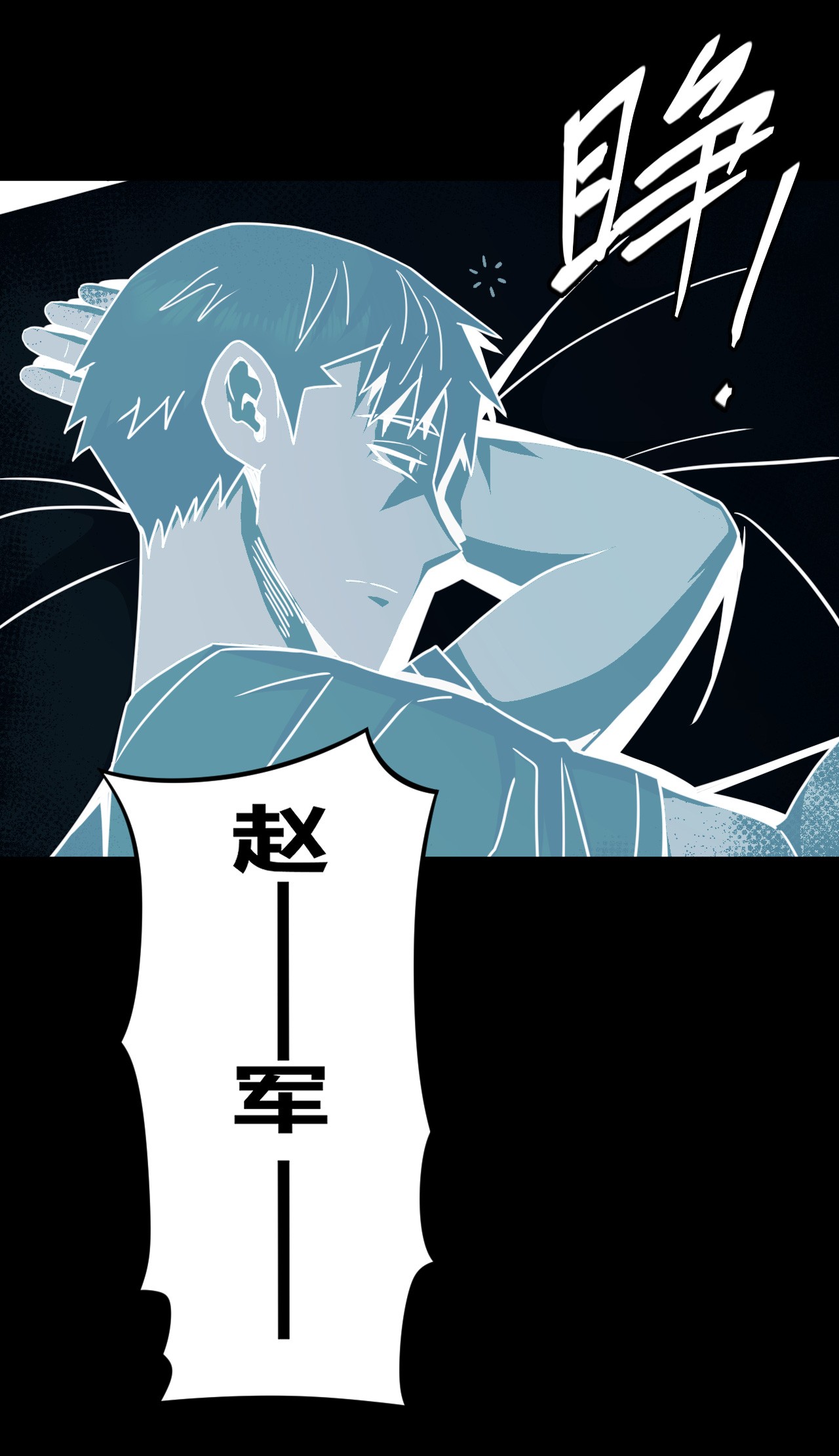 我当道士那些年106话 老村长40