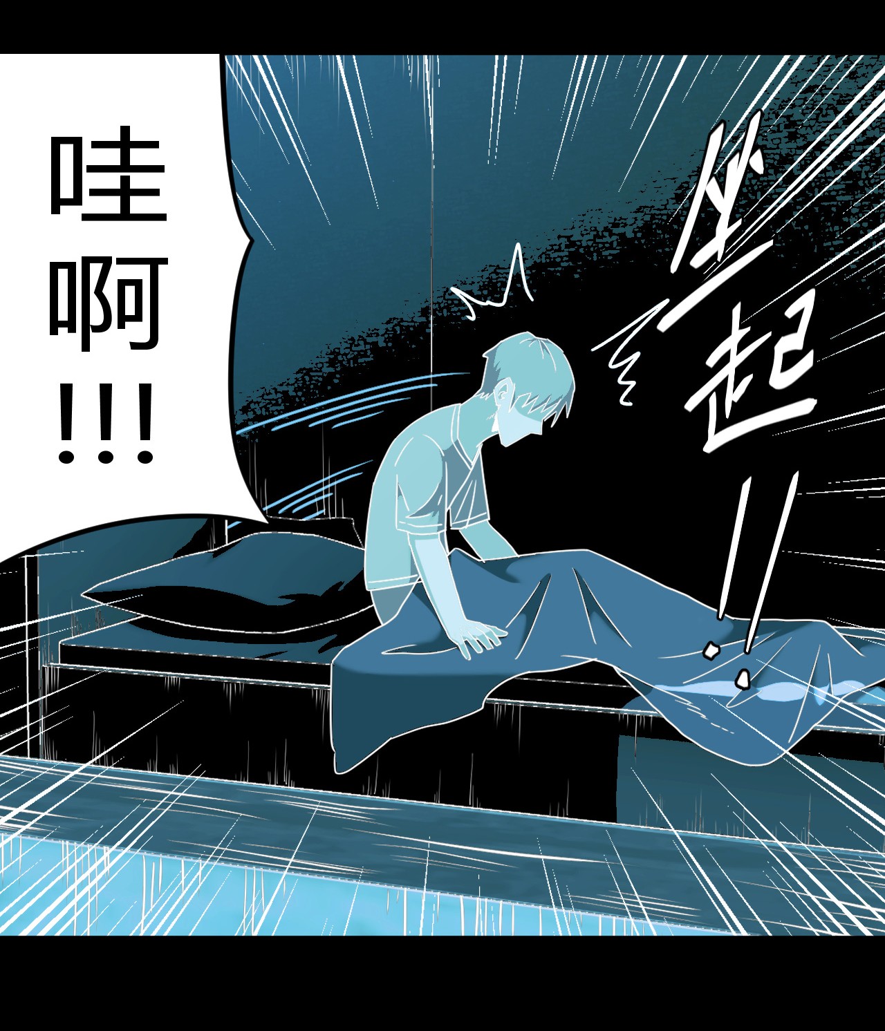 我当道士那些年106话 老村长40