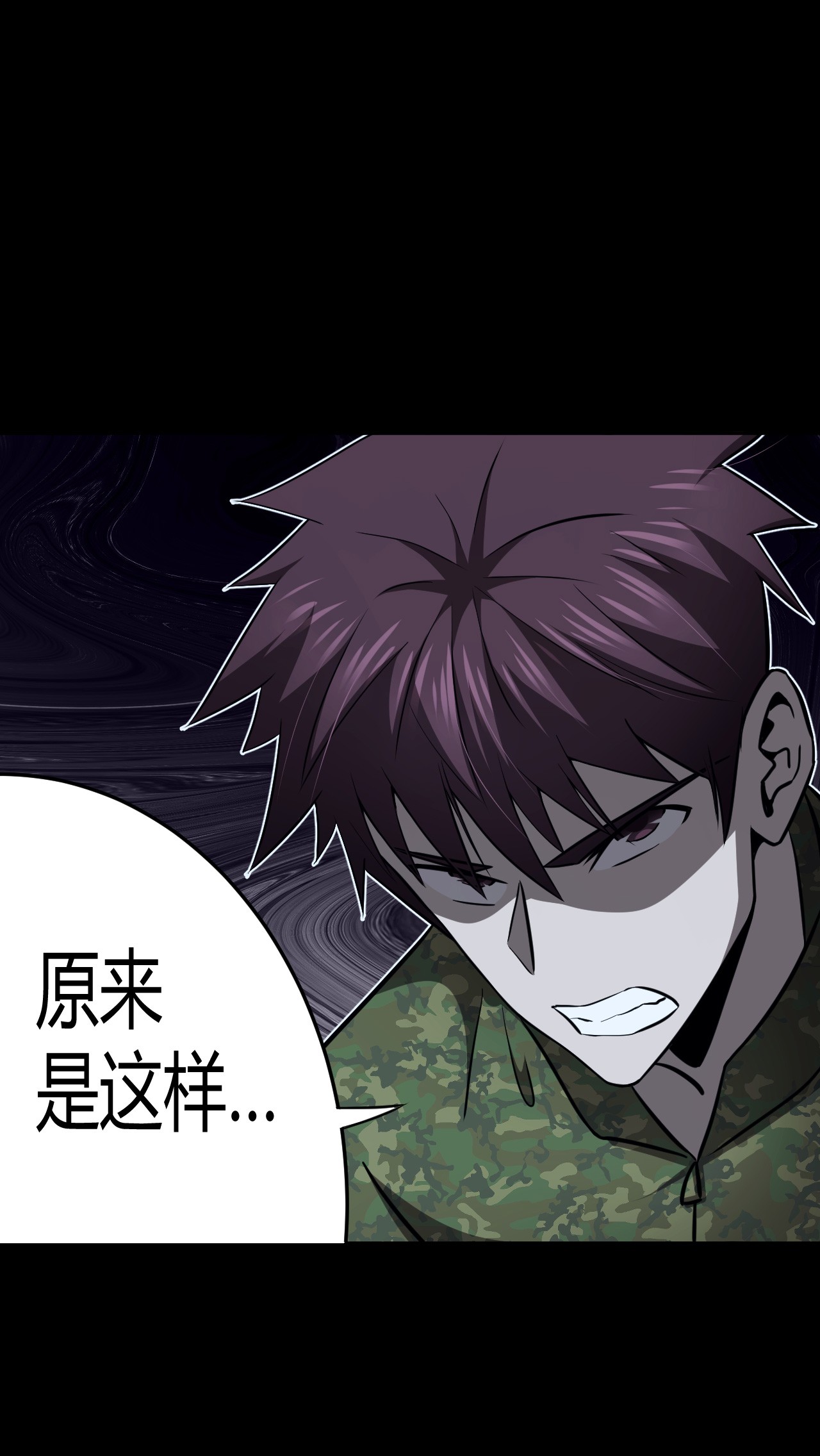 我当道士那些年106话 老村长40