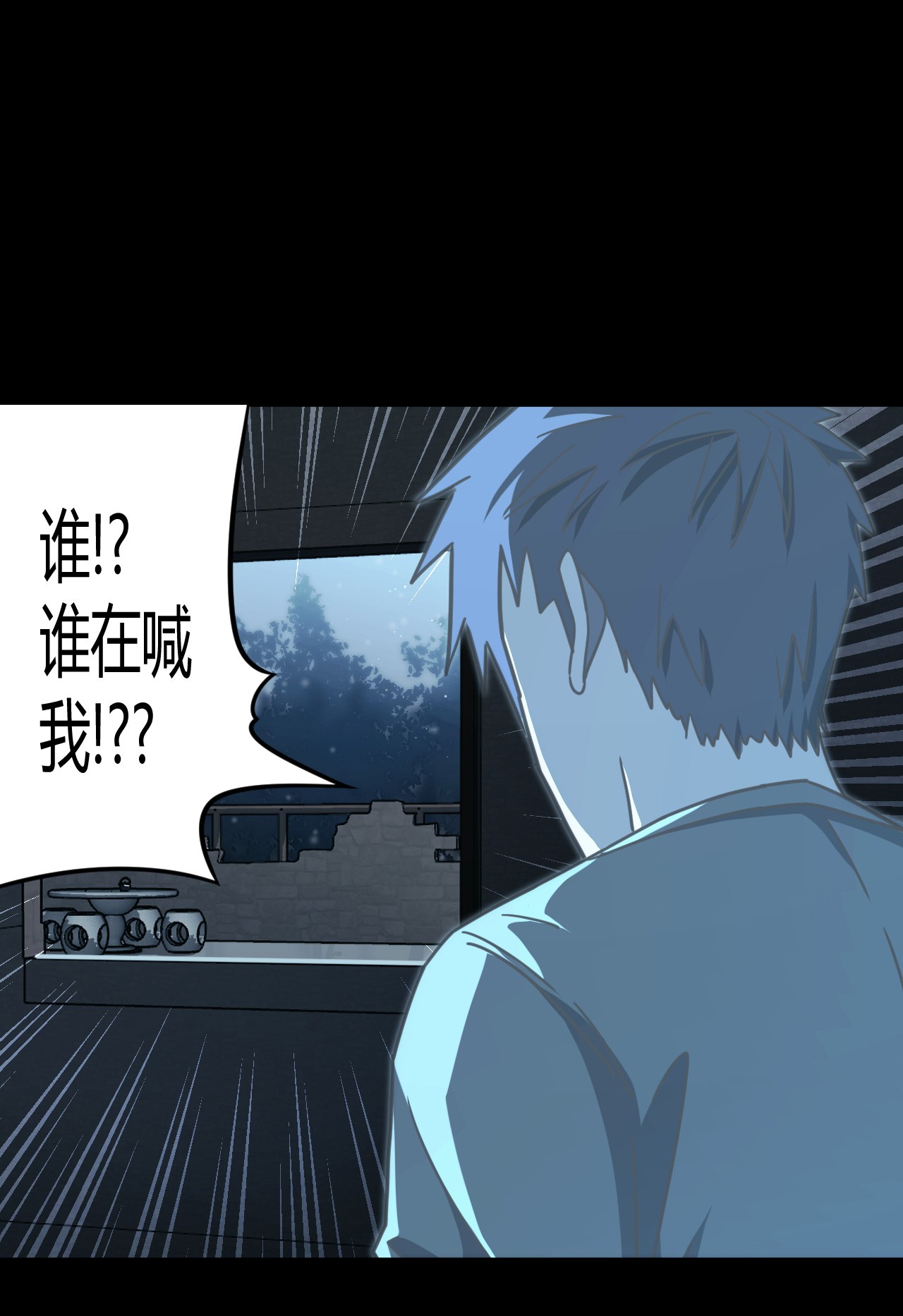 我当道士那些年106话 老村长40