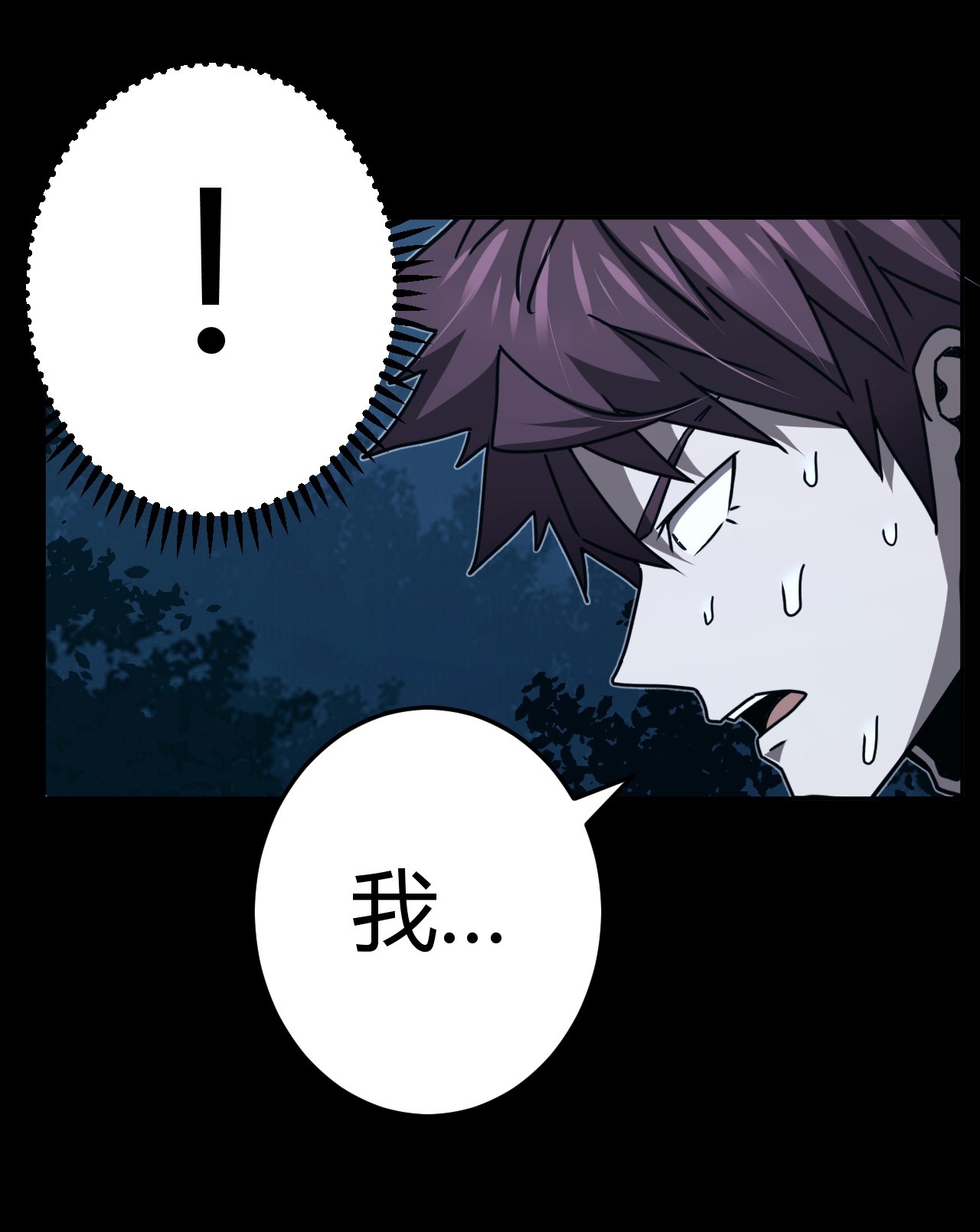 我当道士那些年106话 老村长40