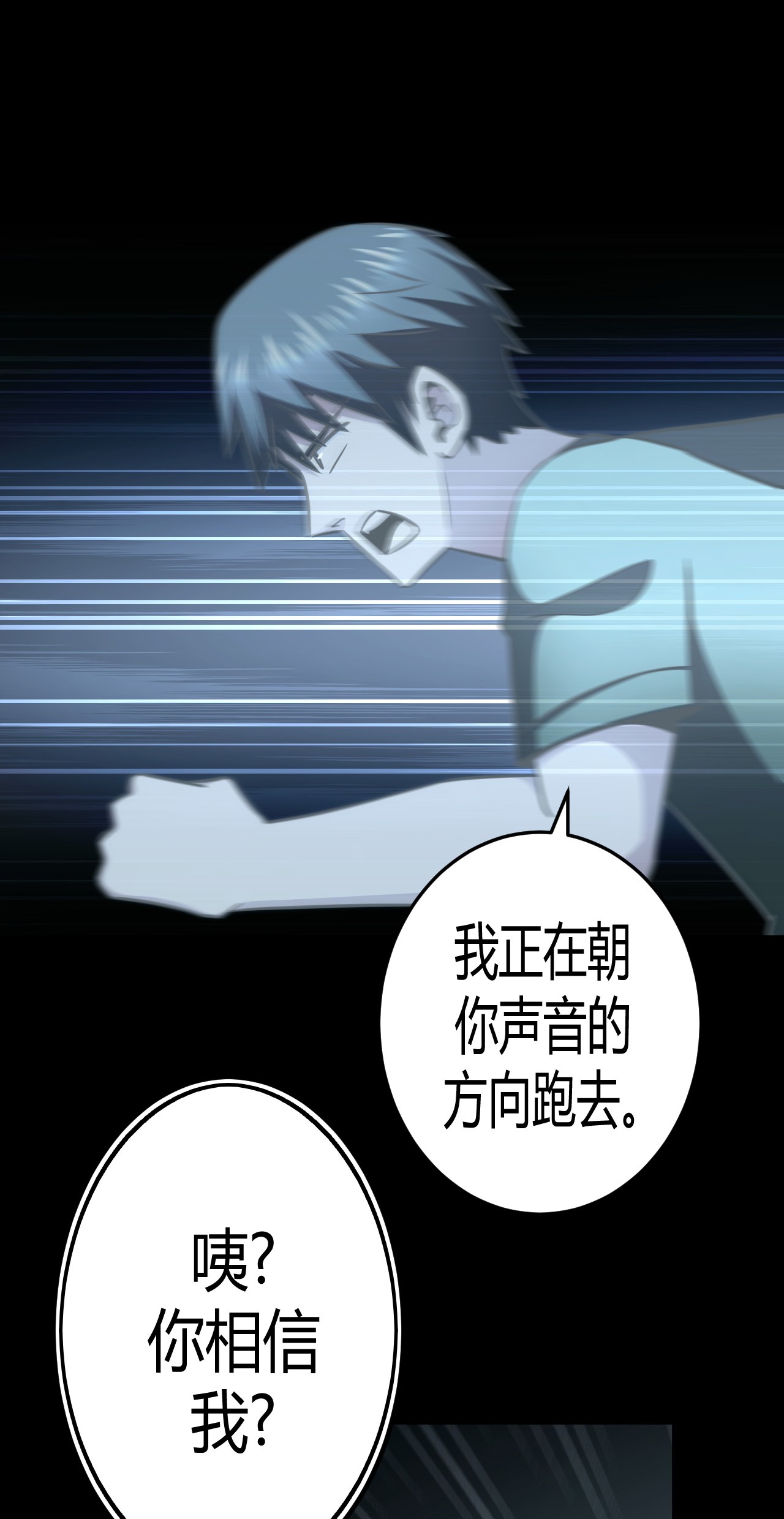 我当道士那些年106话 老村长40